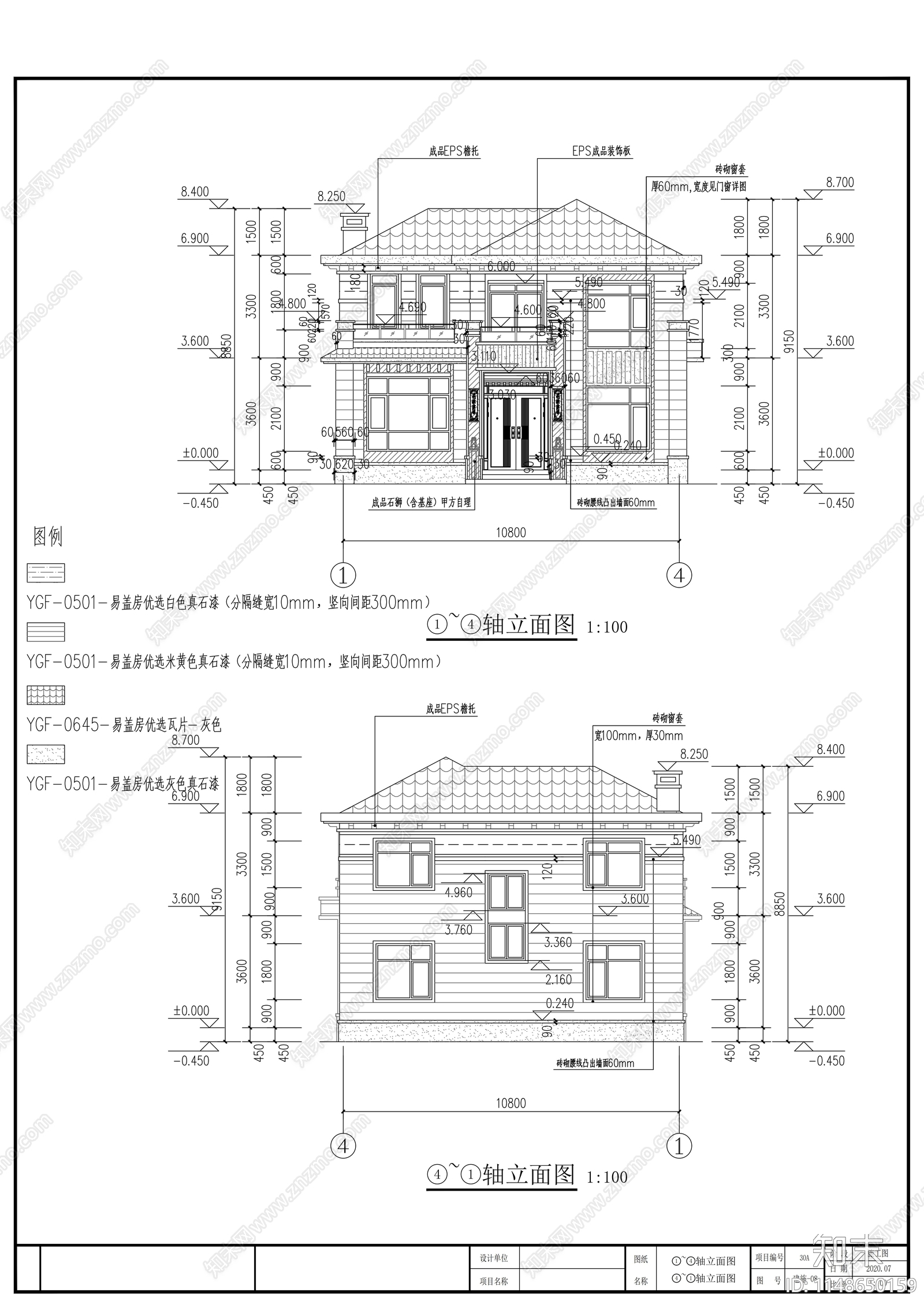 自建房别墅建筑cad施工图下载【ID:1148650159】