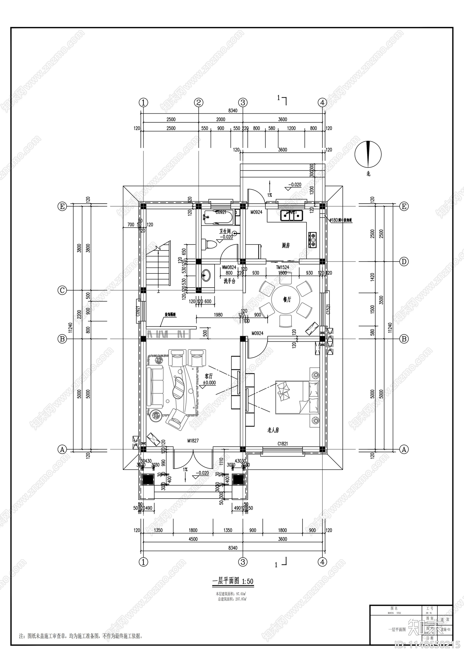 二层现代平顶乡村别墅建筑cad施工图下载【ID:1148650215】