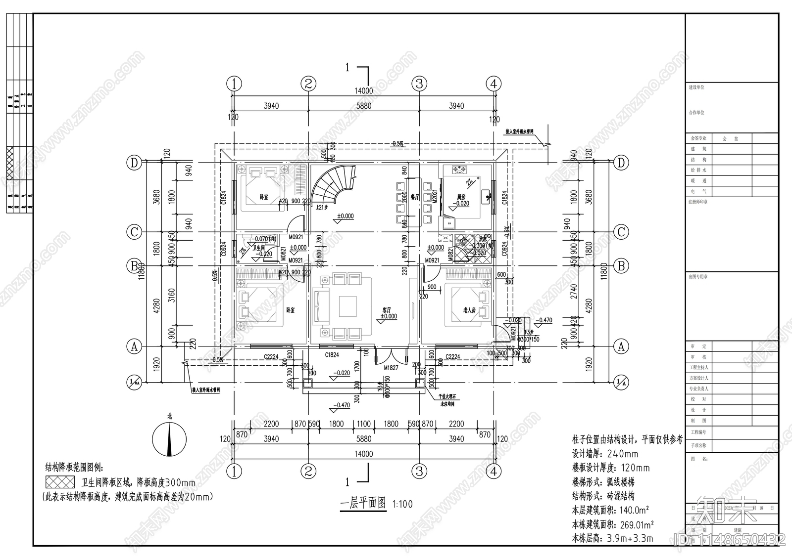 欧式二层独栋别墅建筑cad施工图下载【ID:1148650432】