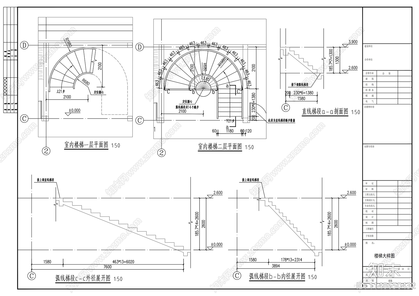 欧式二层独栋别墅建筑cad施工图下载【ID:1148650432】