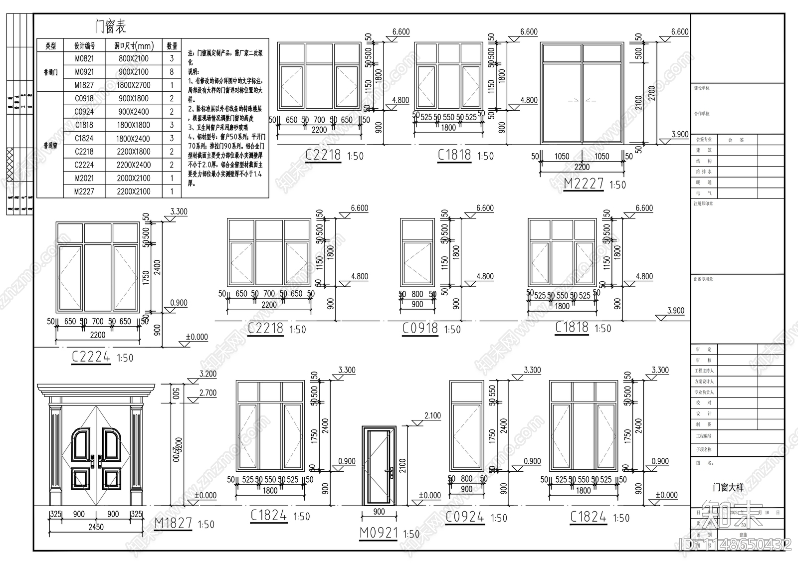 欧式二层独栋别墅建筑cad施工图下载【ID:1148650432】