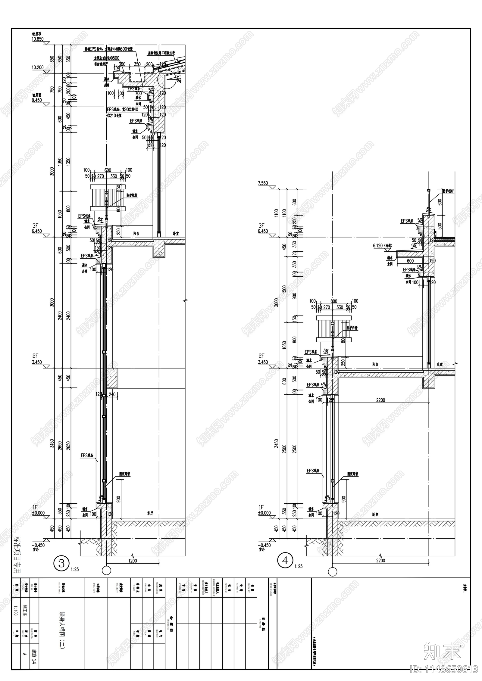 欧式自建房别墅建筑cad施工图下载【ID:1148650613】