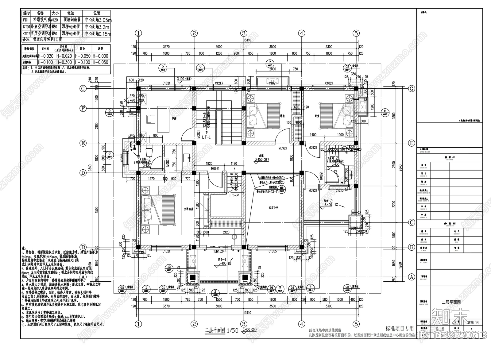 欧式自建房别墅建筑cad施工图下载【ID:1148650613】