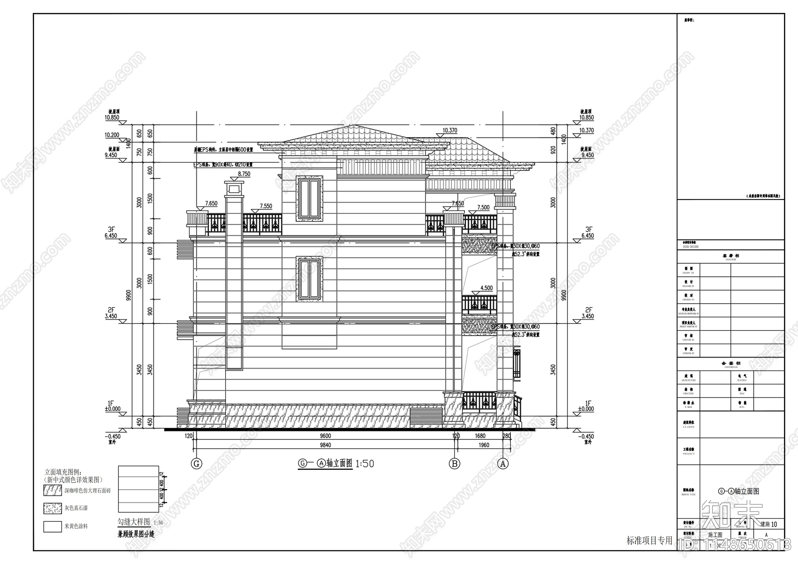 欧式自建房别墅建筑cad施工图下载【ID:1148650613】