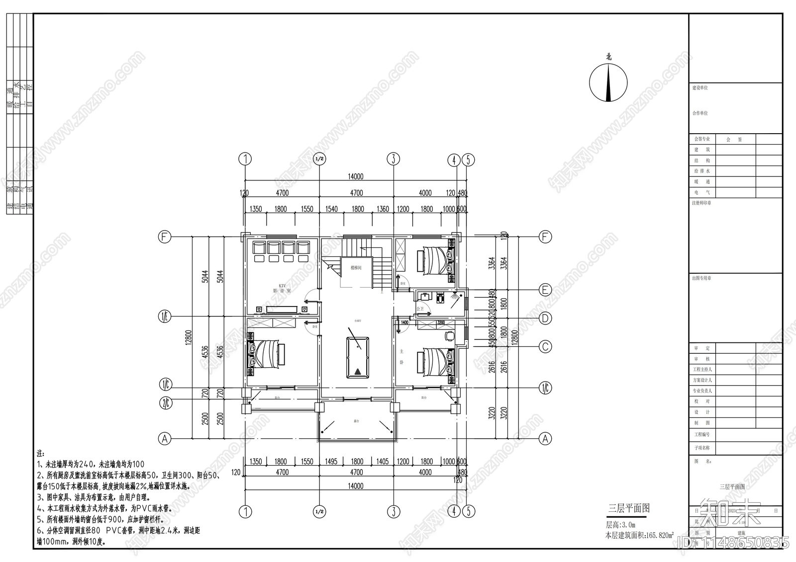 欧式三层别墅建筑cad施工图下载【ID:1148650835】