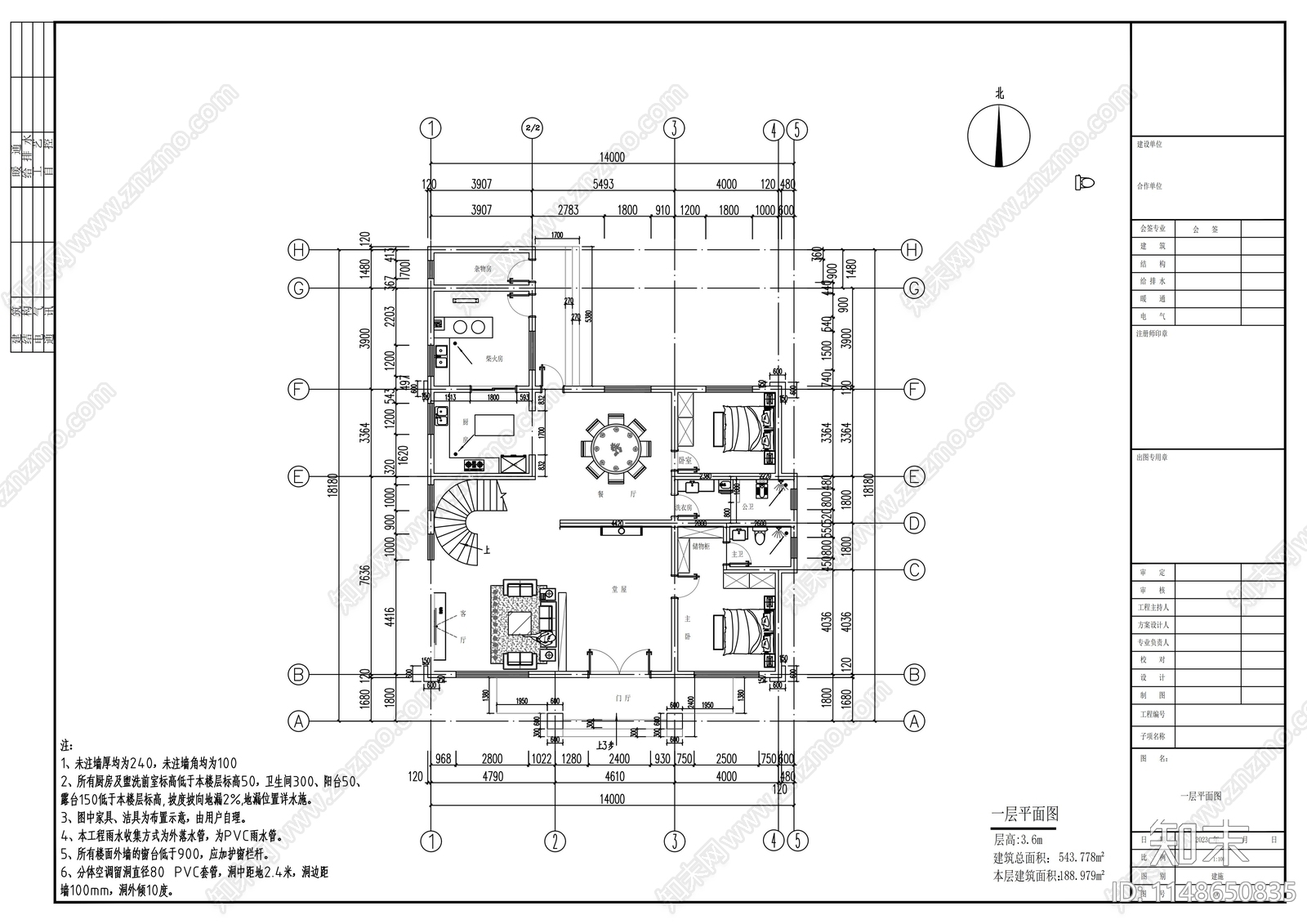 欧式三层别墅建筑cad施工图下载【ID:1148650835】