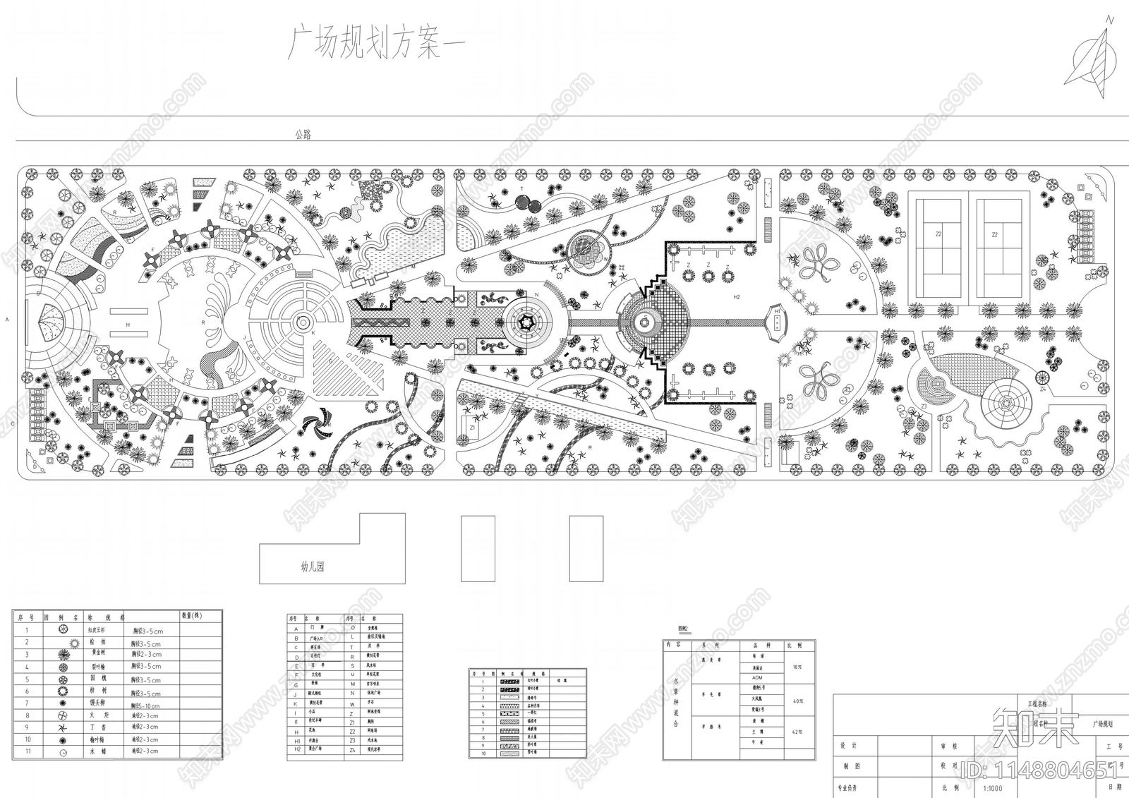 100套广场景观平面图施工图下载【ID:1148804651】