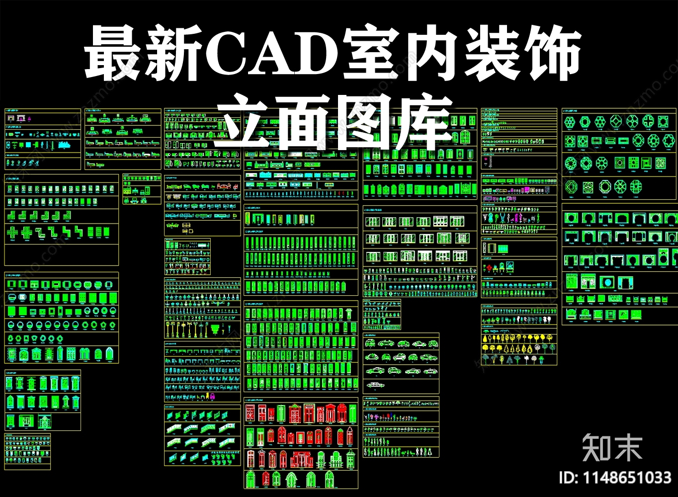 最新装饰立面柱式门窗室外灯室外落地灯施工图下载【ID:1148651033】