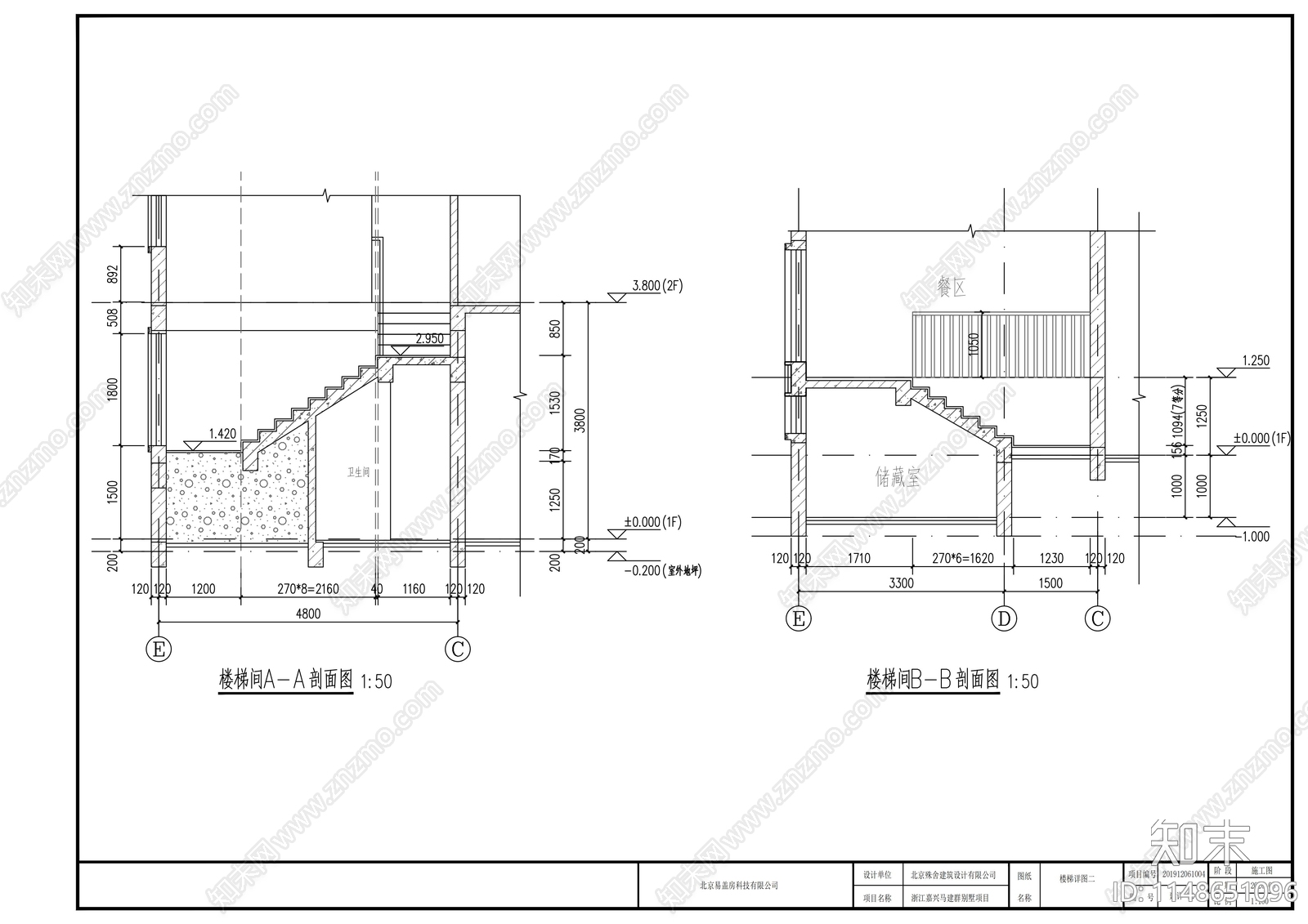 自建房别墅建筑cad施工图下载【ID:1148651096】