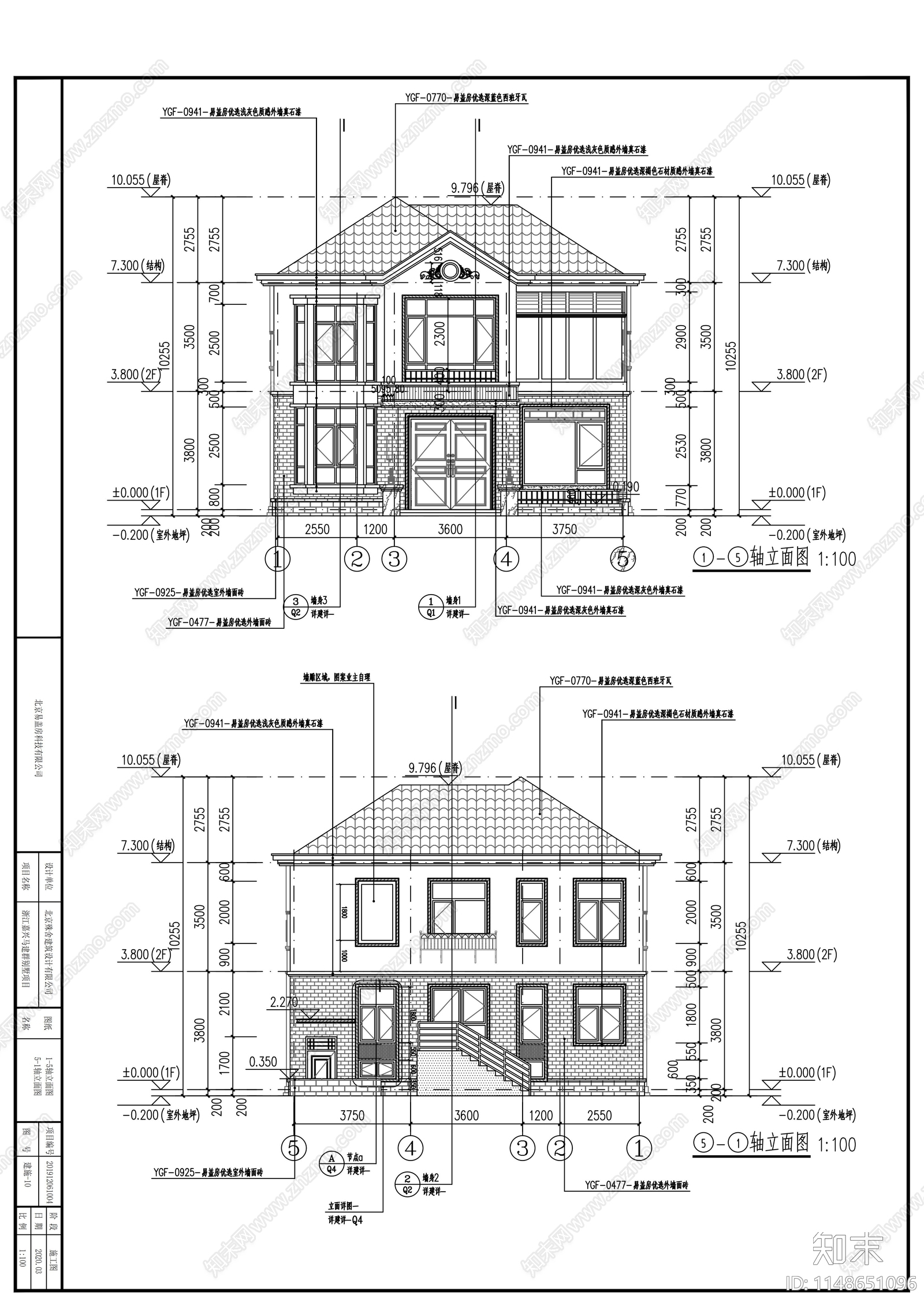 自建房别墅建筑cad施工图下载【ID:1148651096】