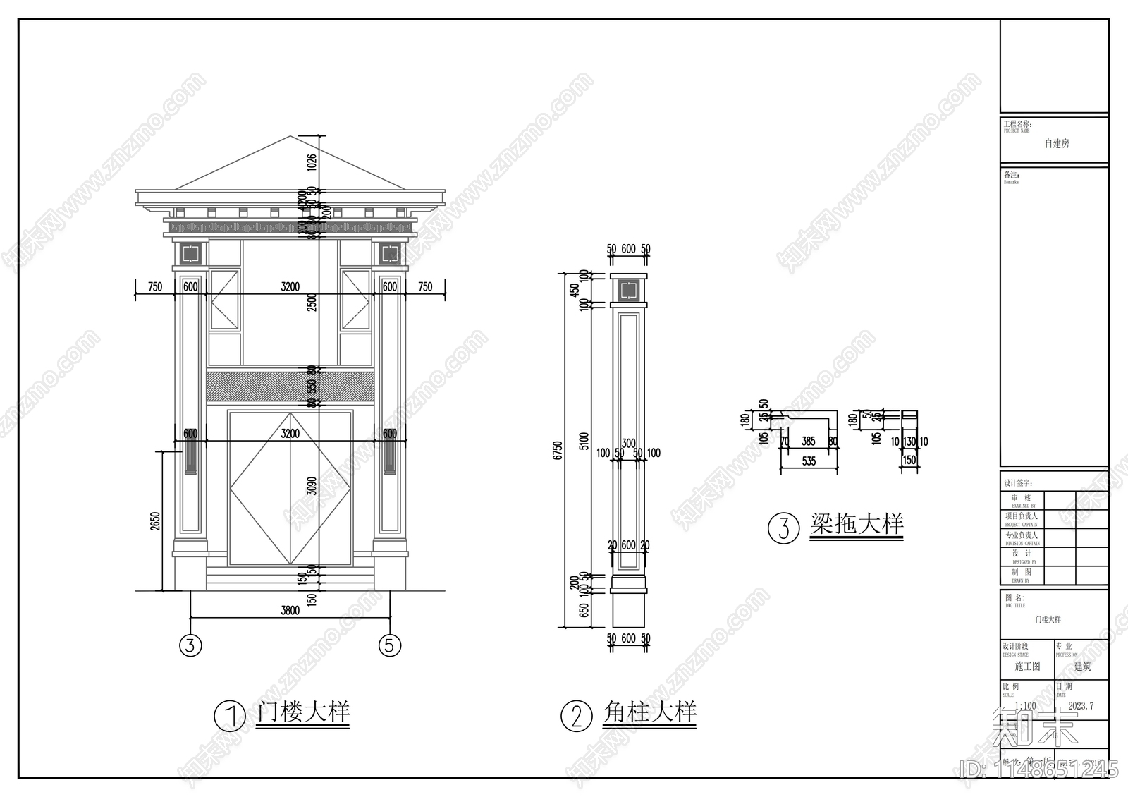 新中式两层别墅建筑cad施工图下载【ID:1148651245】