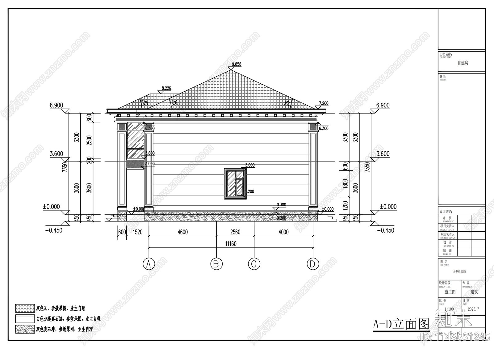 新中式两层别墅建筑cad施工图下载【ID:1148651245】