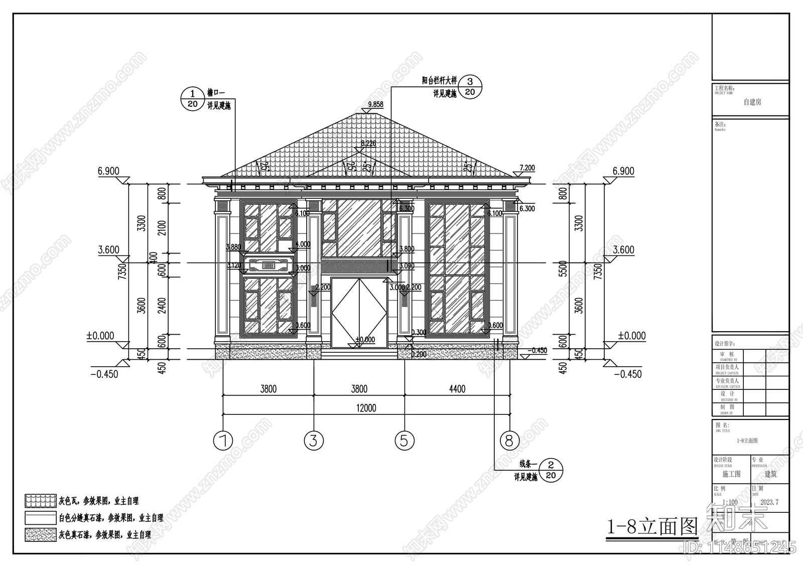 新中式两层别墅建筑cad施工图下载【ID:1148651245】