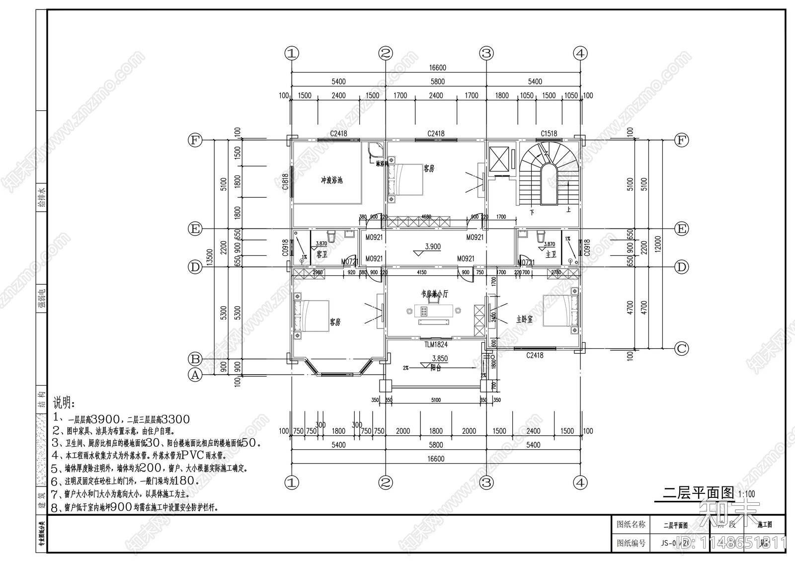 自建房别墅建筑cad施工图下载【ID:1148651311】