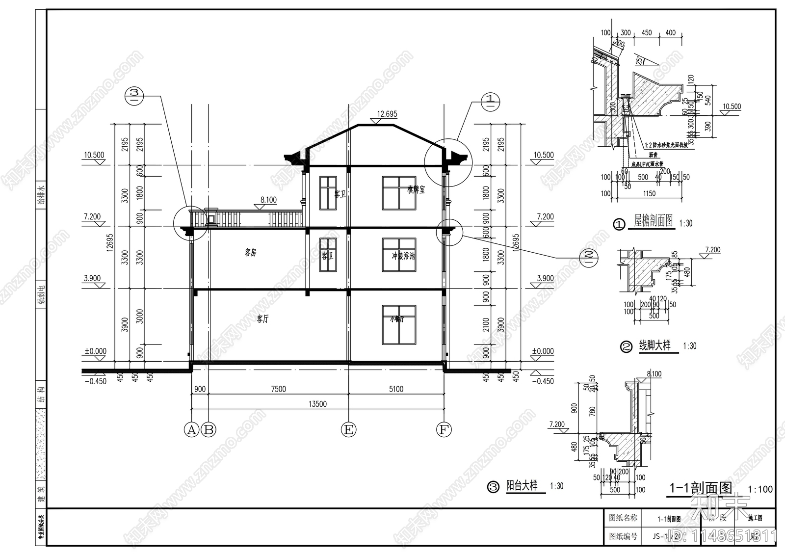 自建房别墅建筑cad施工图下载【ID:1148651311】