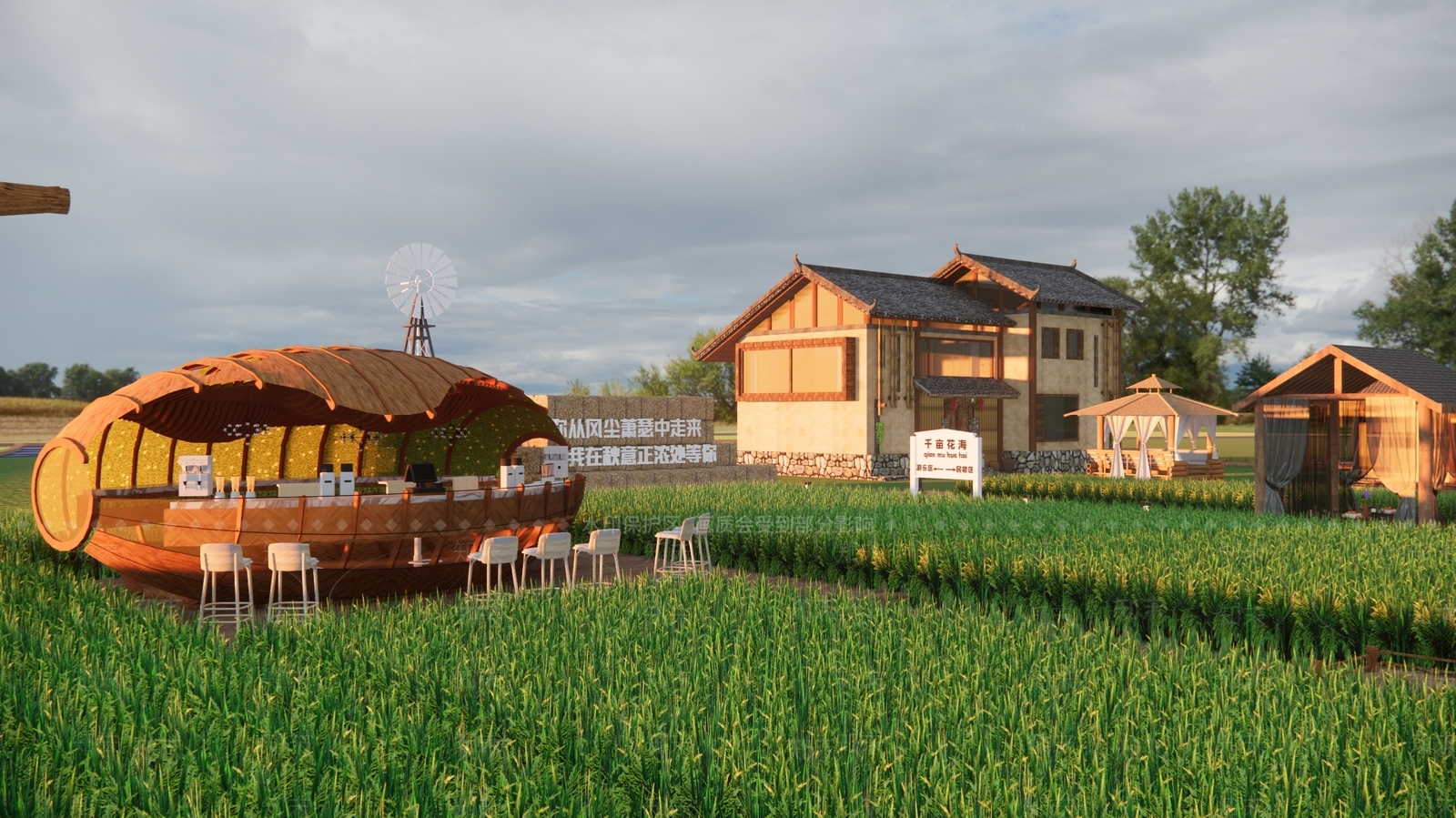 现代乡村公园SU模型下载【ID:1148651695】
