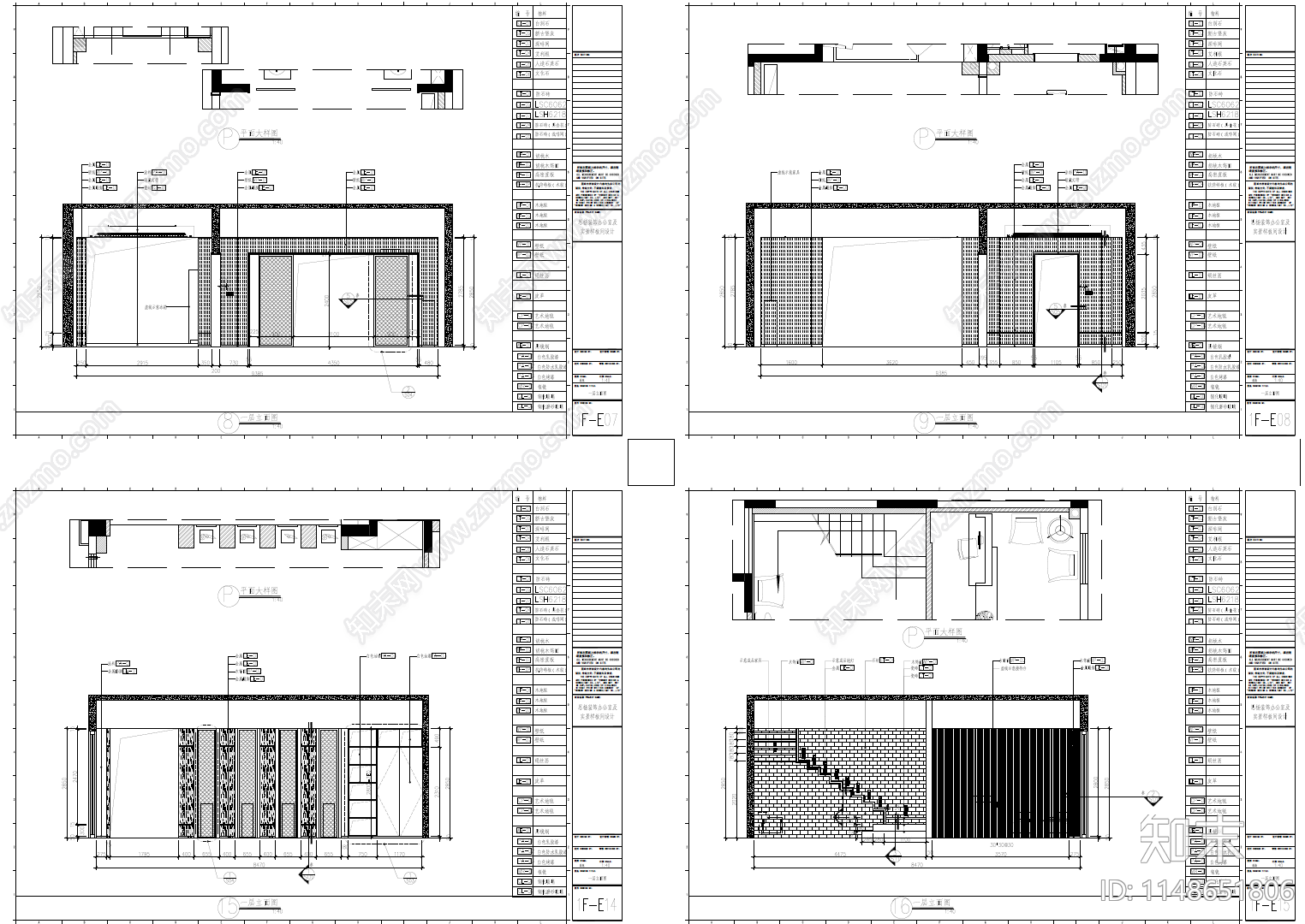 别墅式办公室室内cad施工图下载【ID:1148651806】