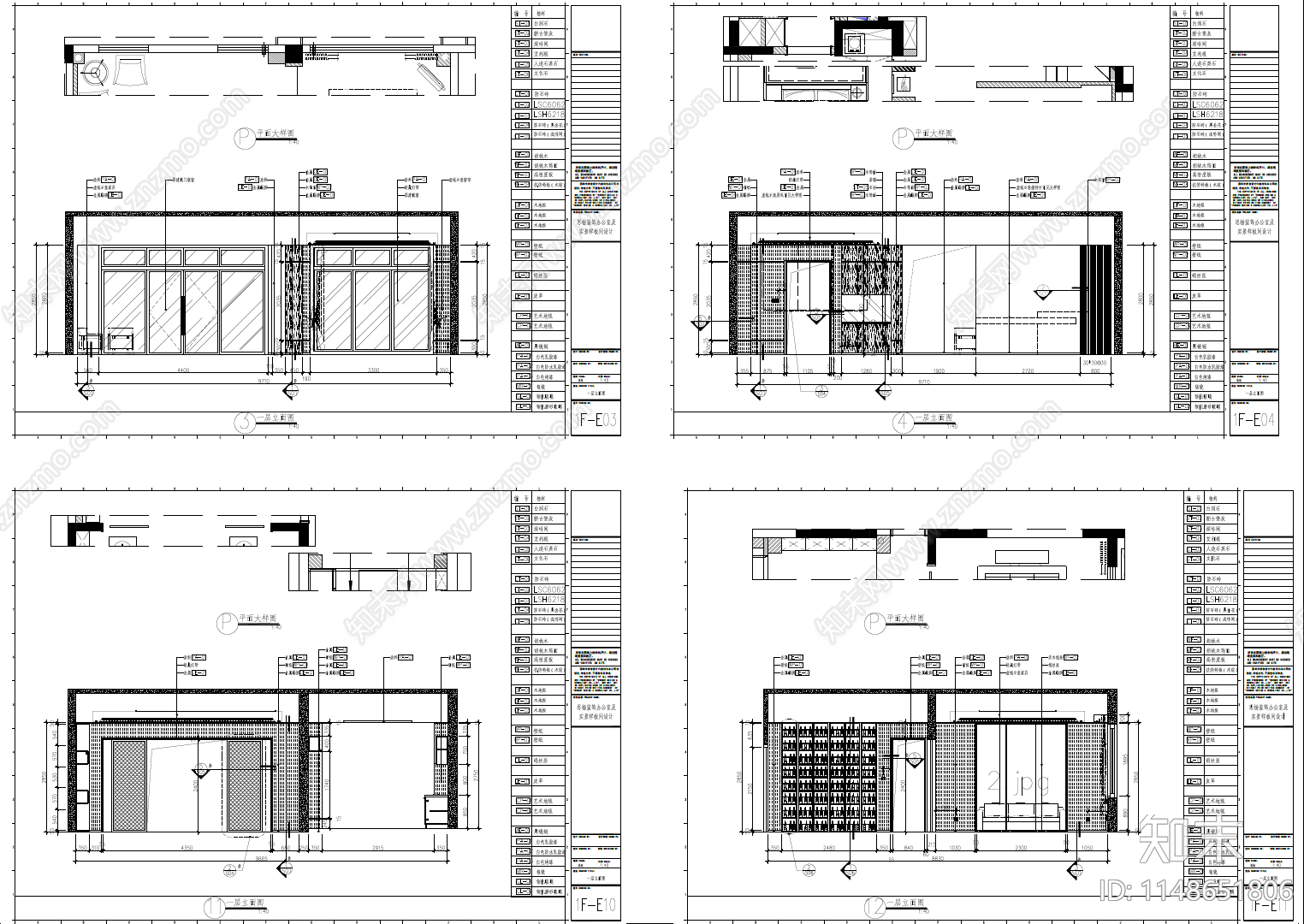 别墅式办公室室内cad施工图下载【ID:1148651806】