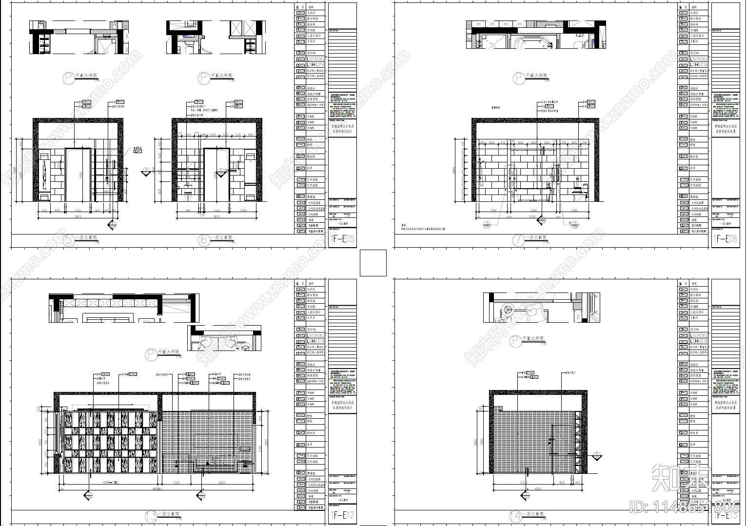 别墅式办公室室内cad施工图下载【ID:1148651806】