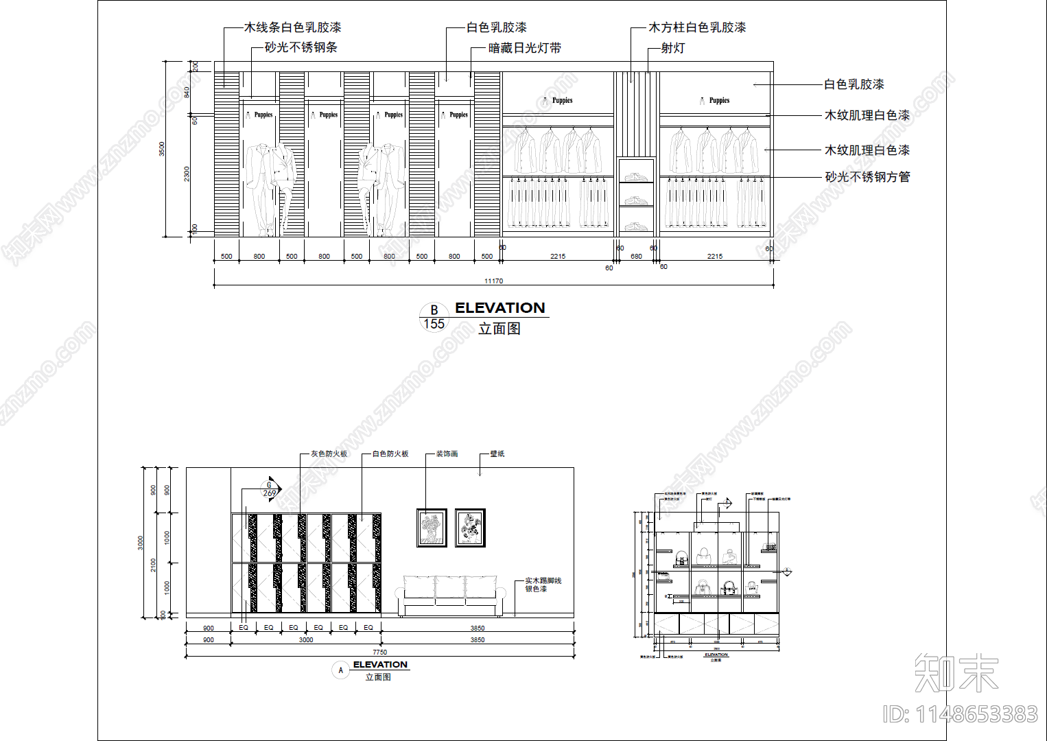理发店服装店汽车4S店室内cad施工图下载【ID:1148653383】