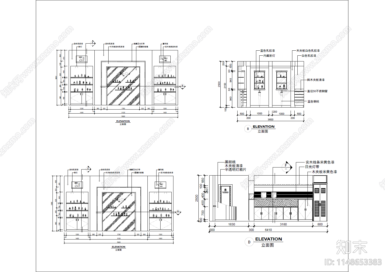 理发店服装店汽车4S店室内cad施工图下载【ID:1148653383】