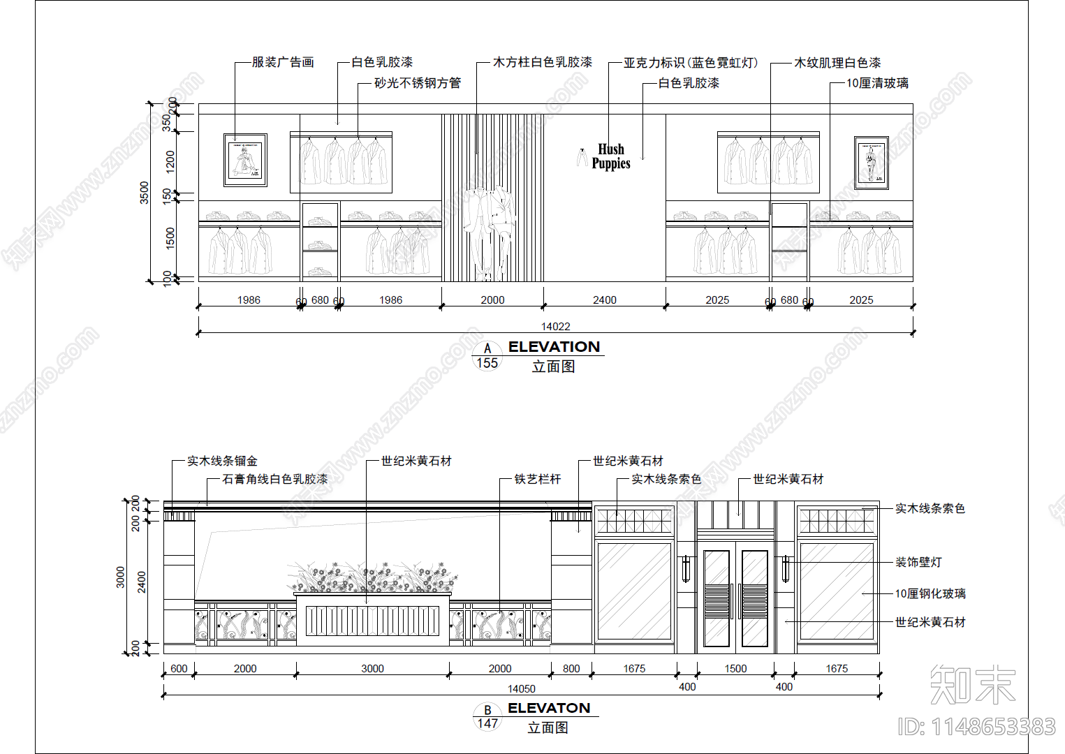 理发店服装店汽车4S店室内cad施工图下载【ID:1148653383】