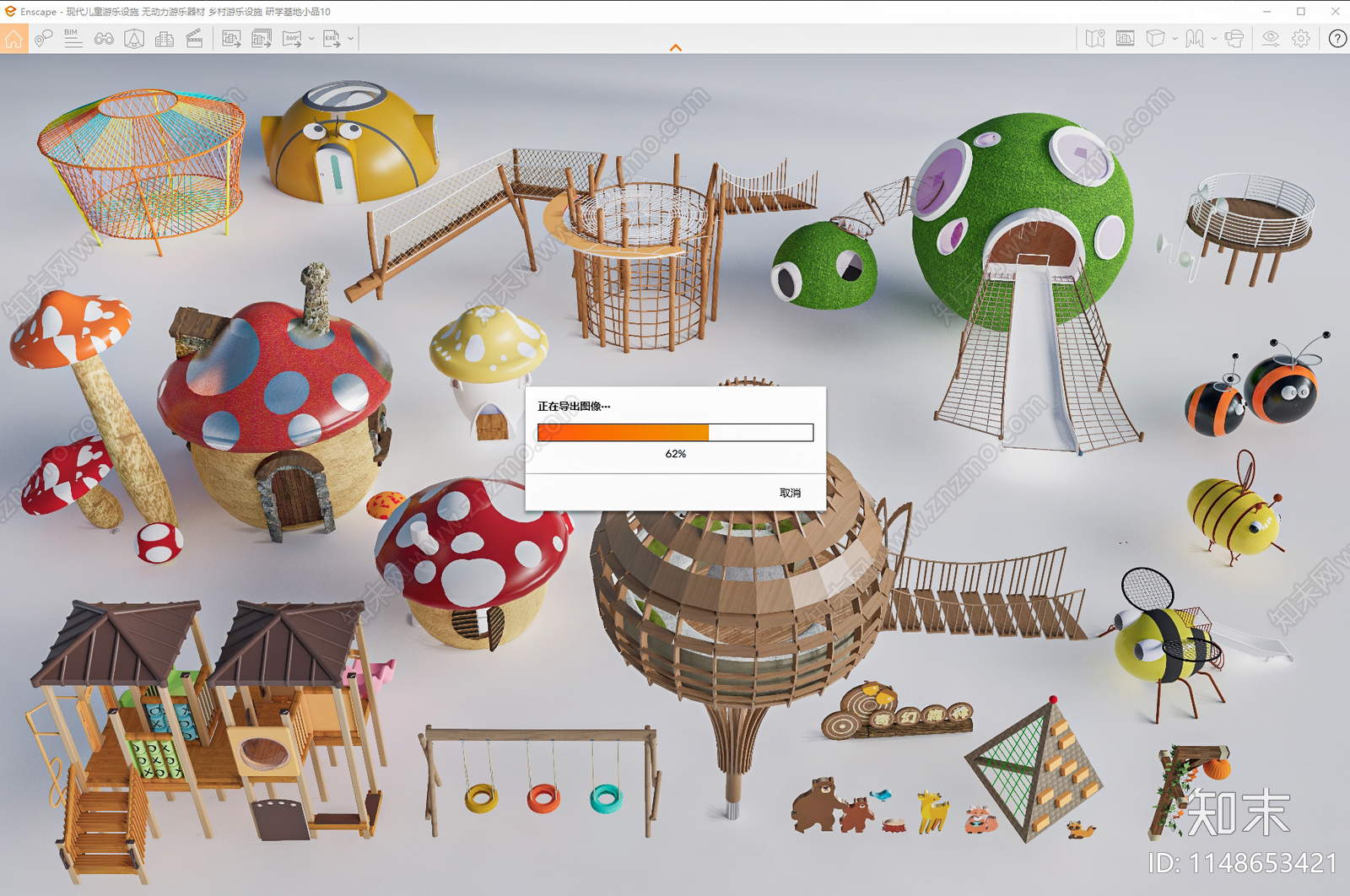 儿童游乐设施SU模型下载【ID:1148653421】