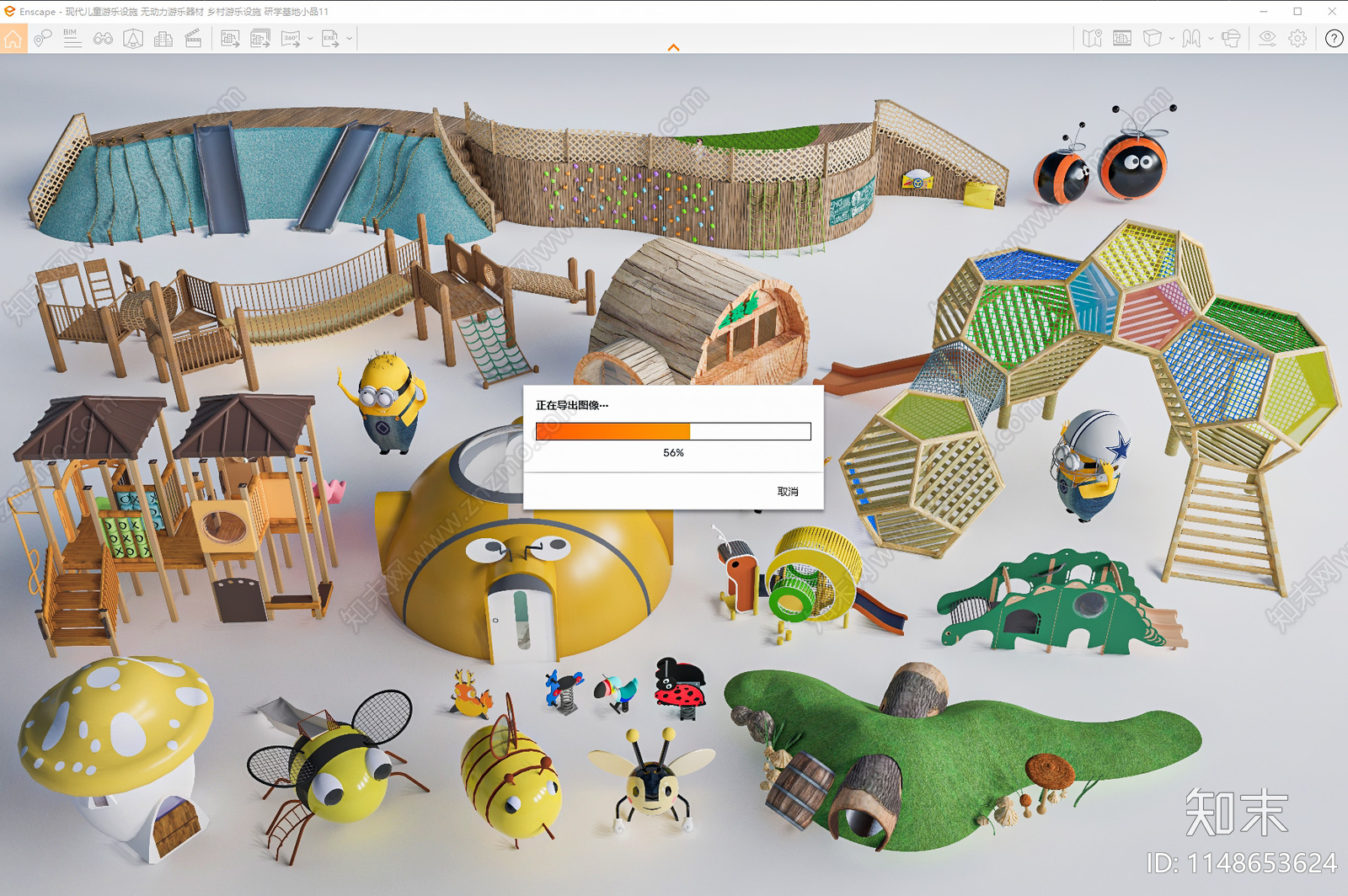 儿童游乐设施SU模型下载【ID:1148653624】