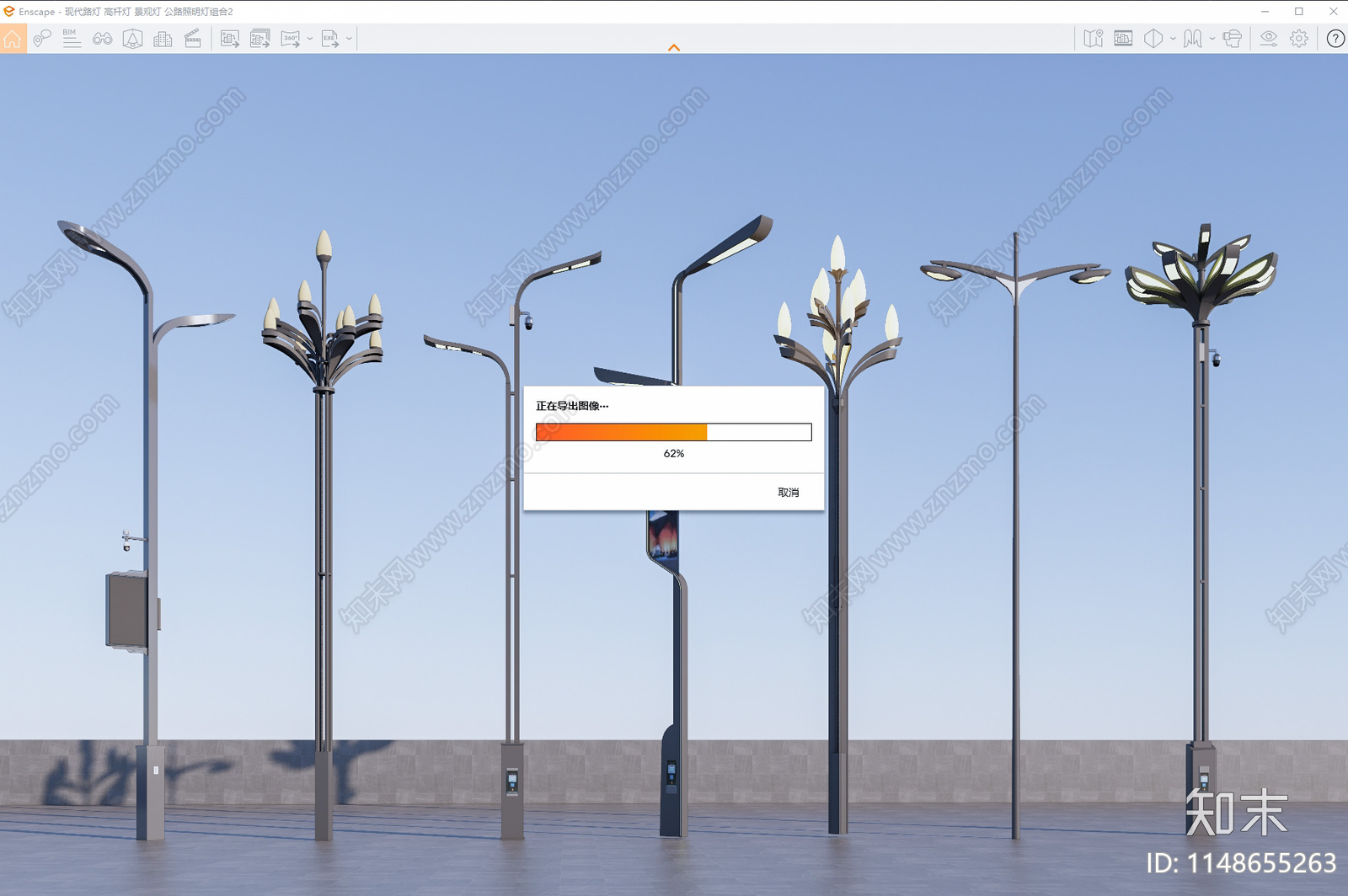 现代路灯SU模型下载【ID:1148655263】