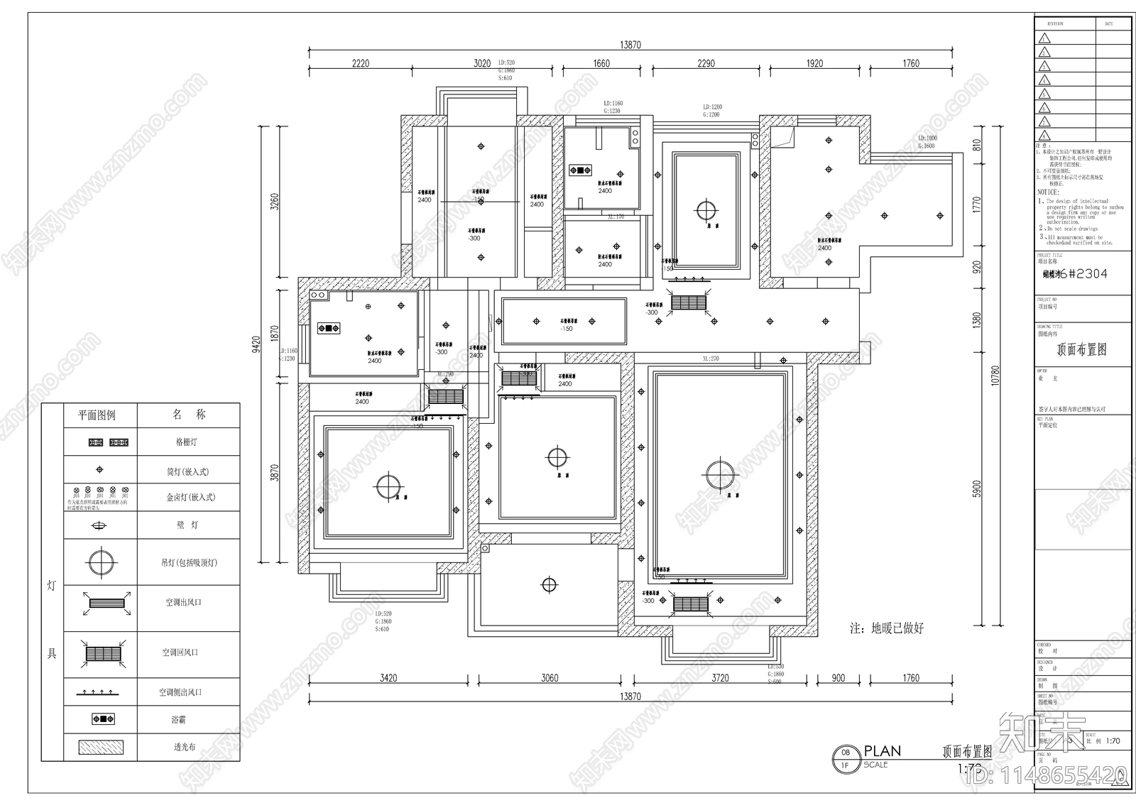 美式平层室内cad施工图下载【ID:1148655420】