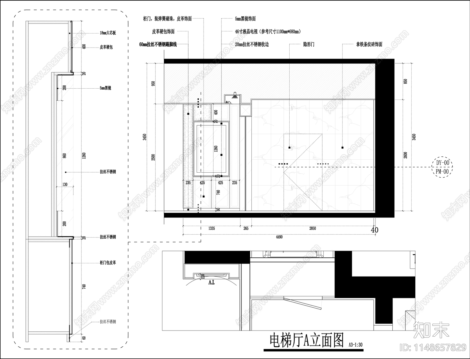 现代风格写字楼办公楼工装室内cad施工图下载【ID:1148657829】