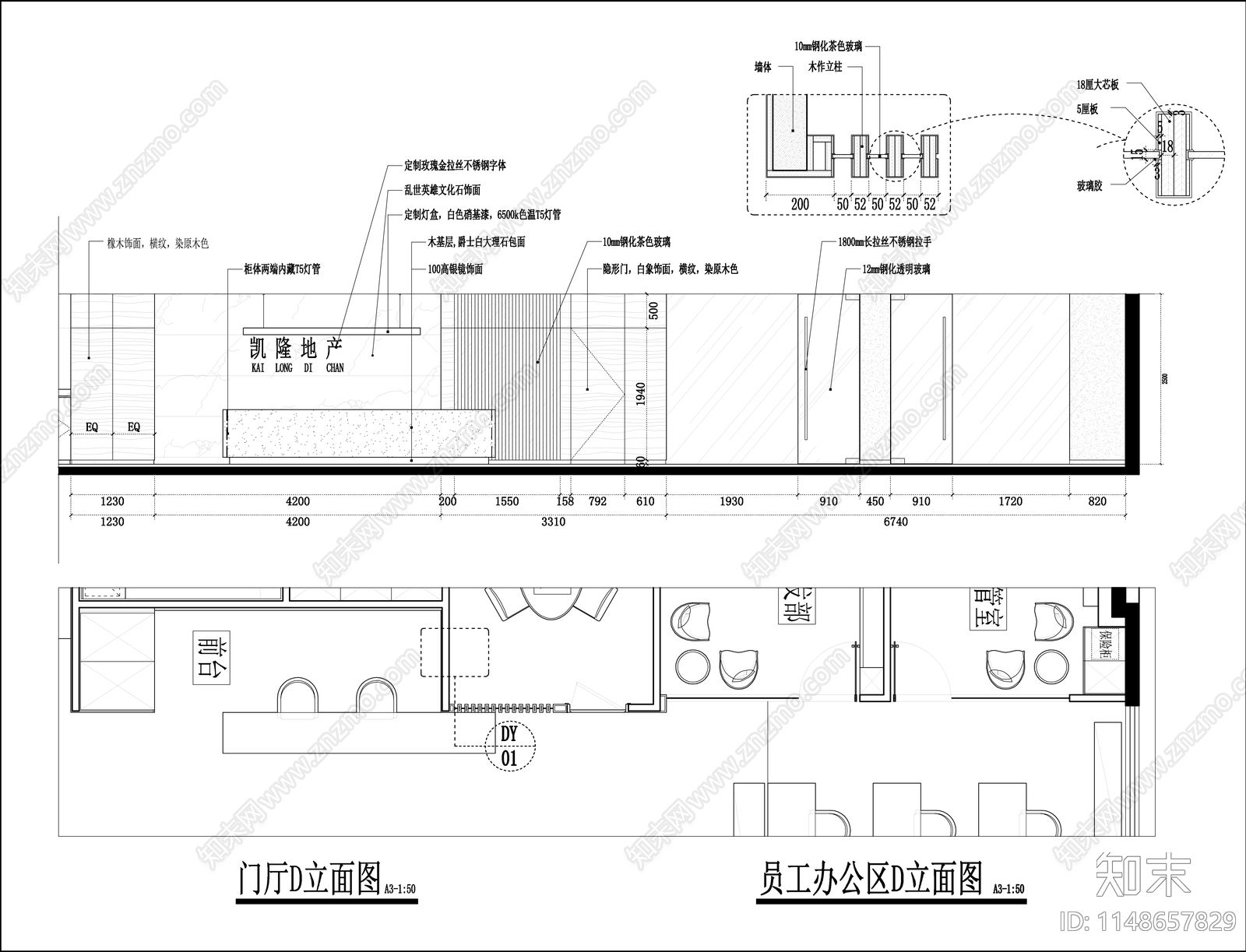 现代风格写字楼办公楼工装室内cad施工图下载【ID:1148657829】