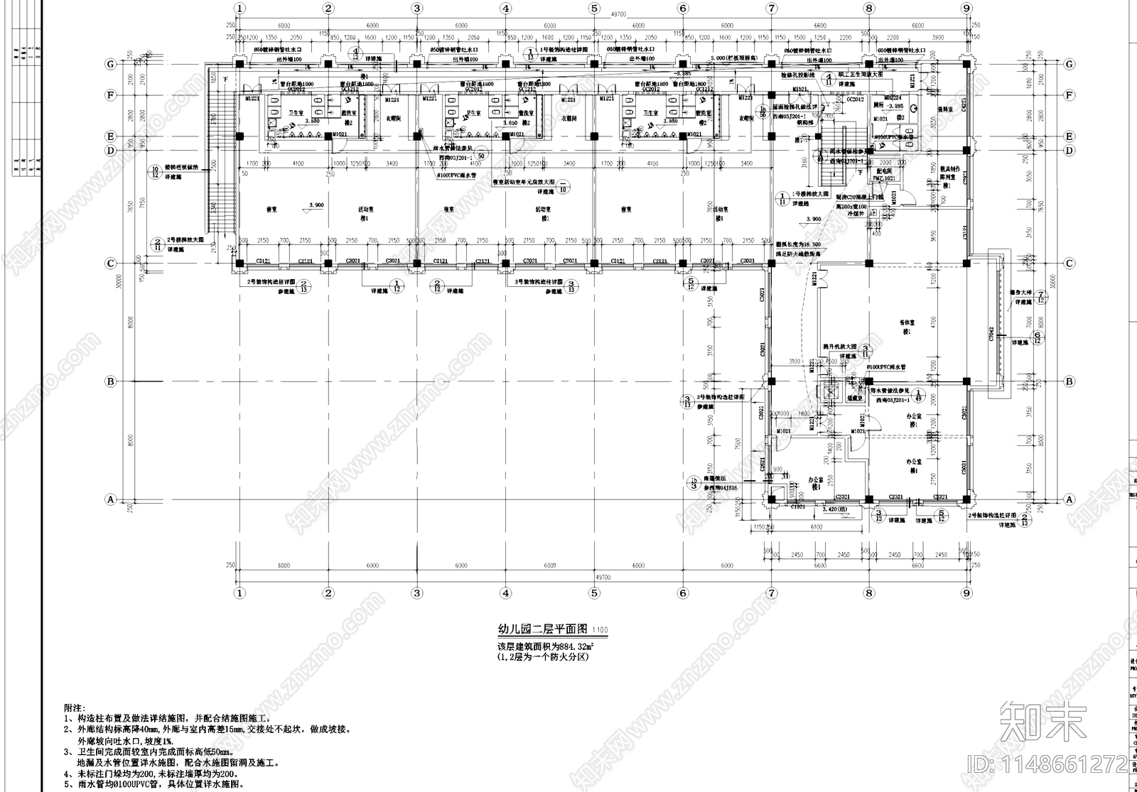 欧式二层幼儿园建筑cad施工图下载【ID:1148661272】