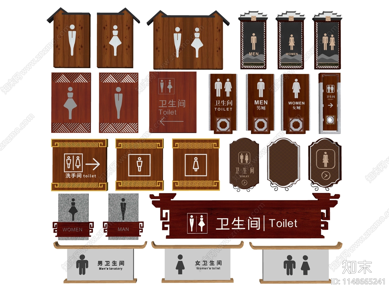 现代指示牌SU模型下载【ID:1148665241】