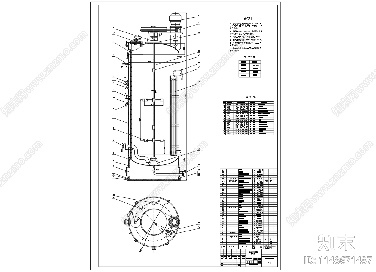118立方蛇管冷却搅拌发酵罐节点施工图下载【ID:1148671437】