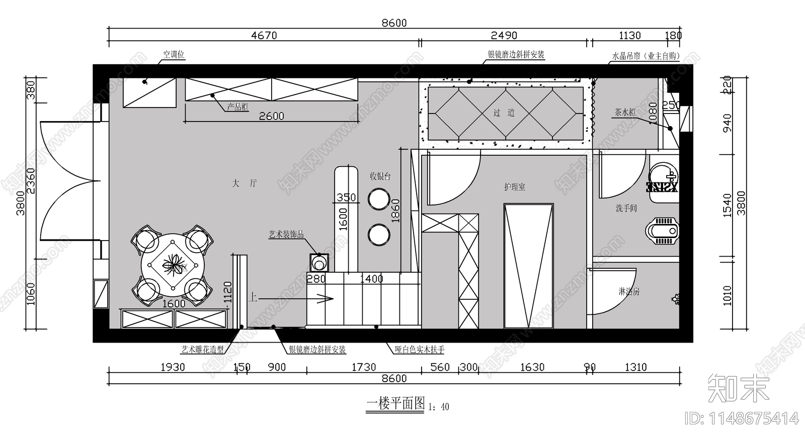 时尚美容院室内cad施工图下载【ID:1148675414】