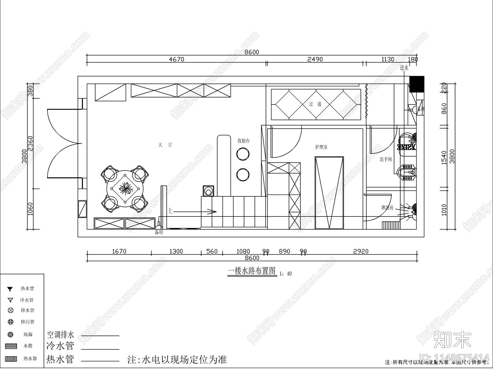 时尚美容院室内cad施工图下载【ID:1148675414】