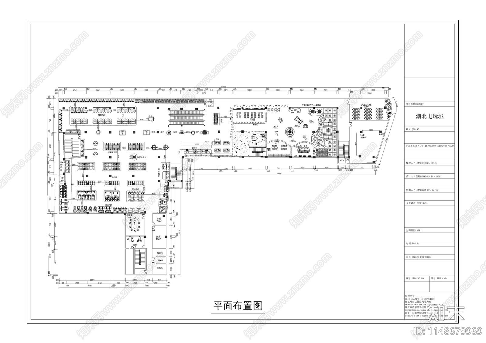 湖北电玩城室内cad施工图下载【ID:1148679969】