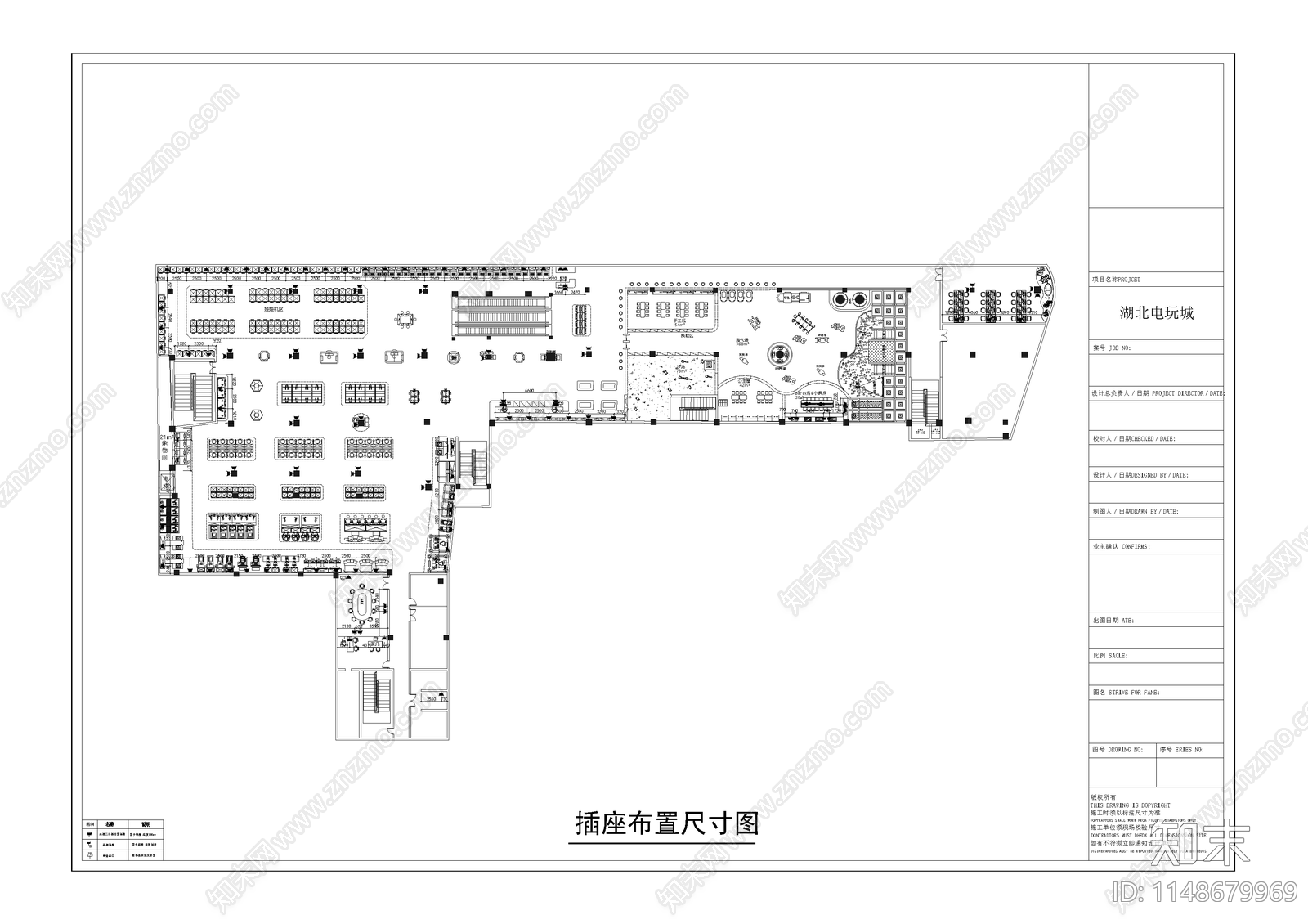 湖北电玩城室内cad施工图下载【ID:1148679969】