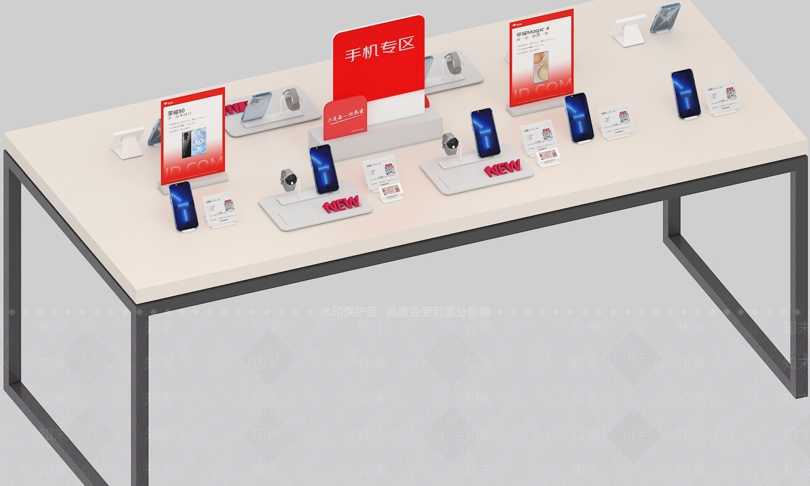 现代手机专柜展示台3D模型下载【ID:1148681089】