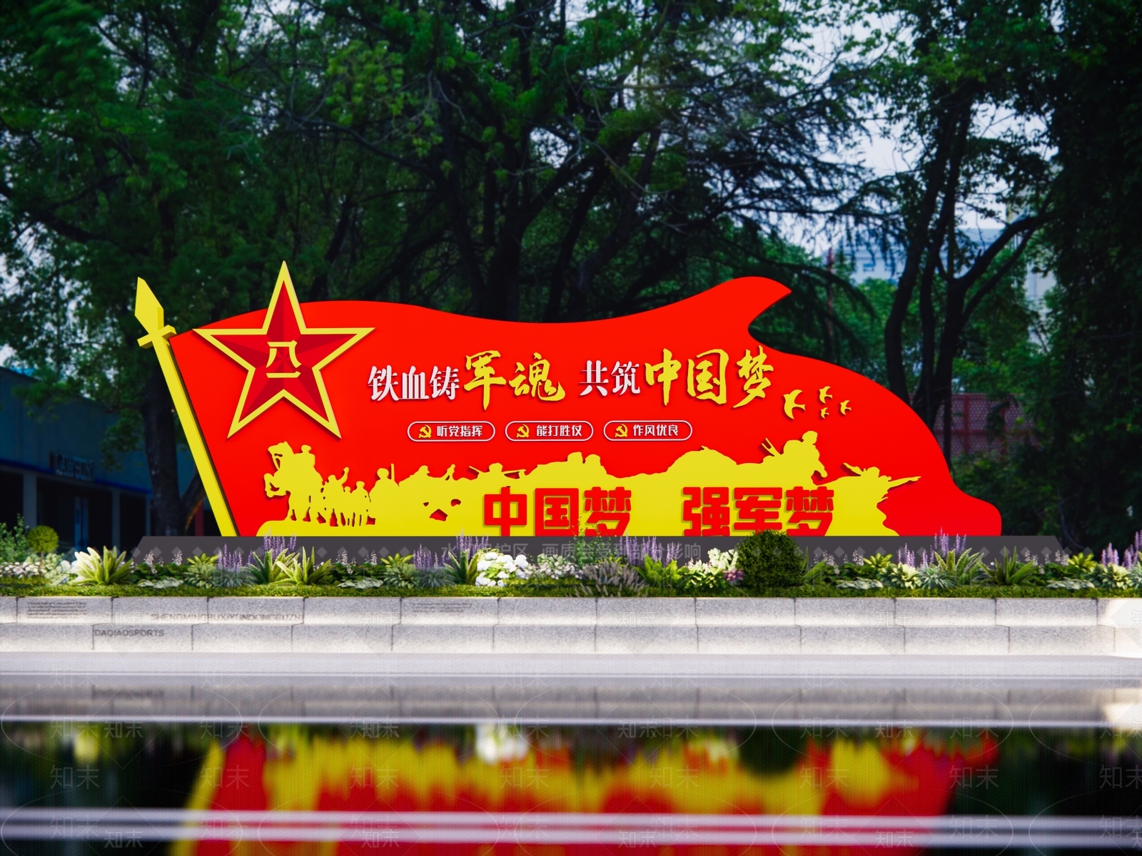 现代红色革命雕塑小品SU模型下载【ID:1148682759】