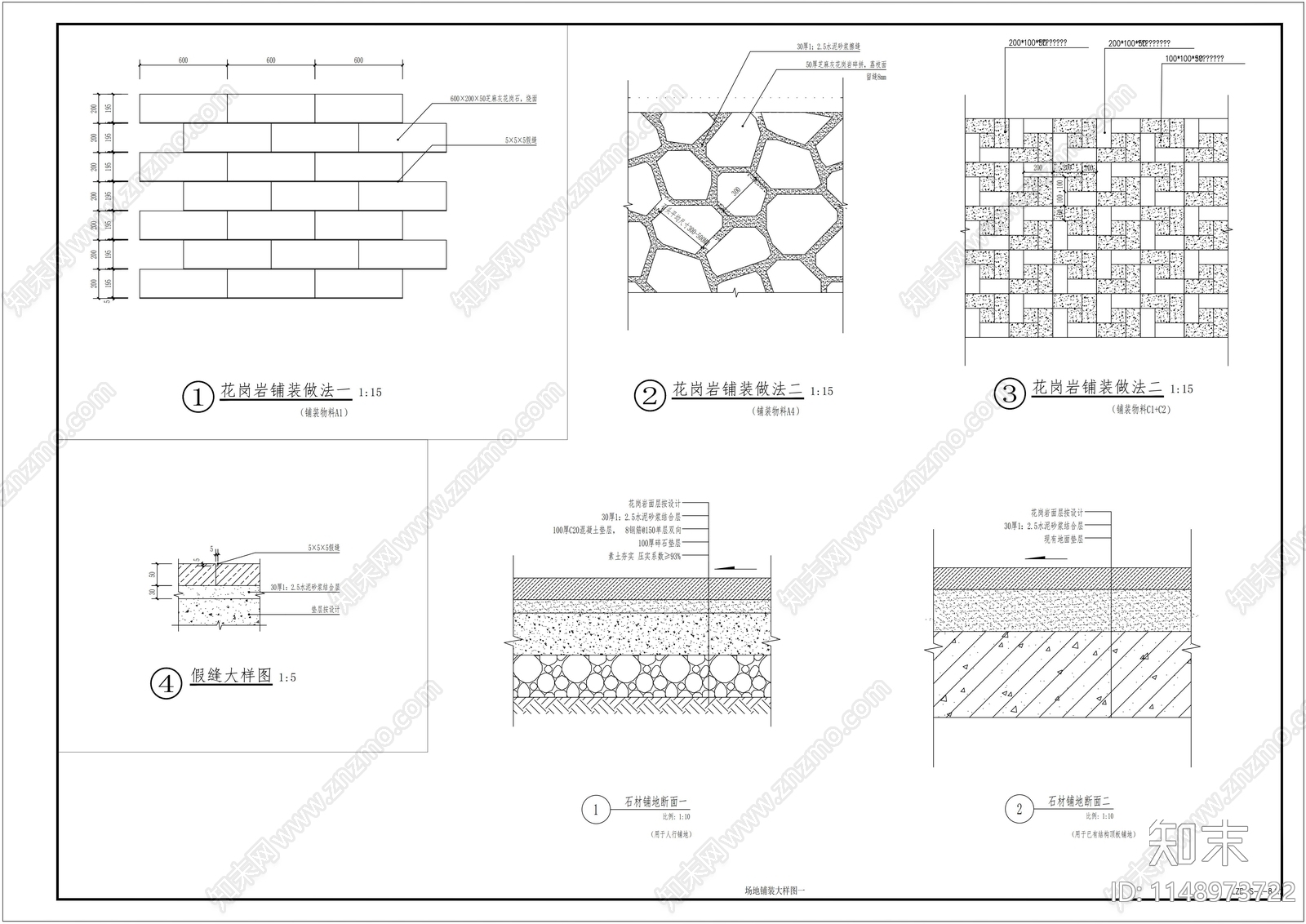 滨水公园景观方案cad施工图下载【ID:1148973722】