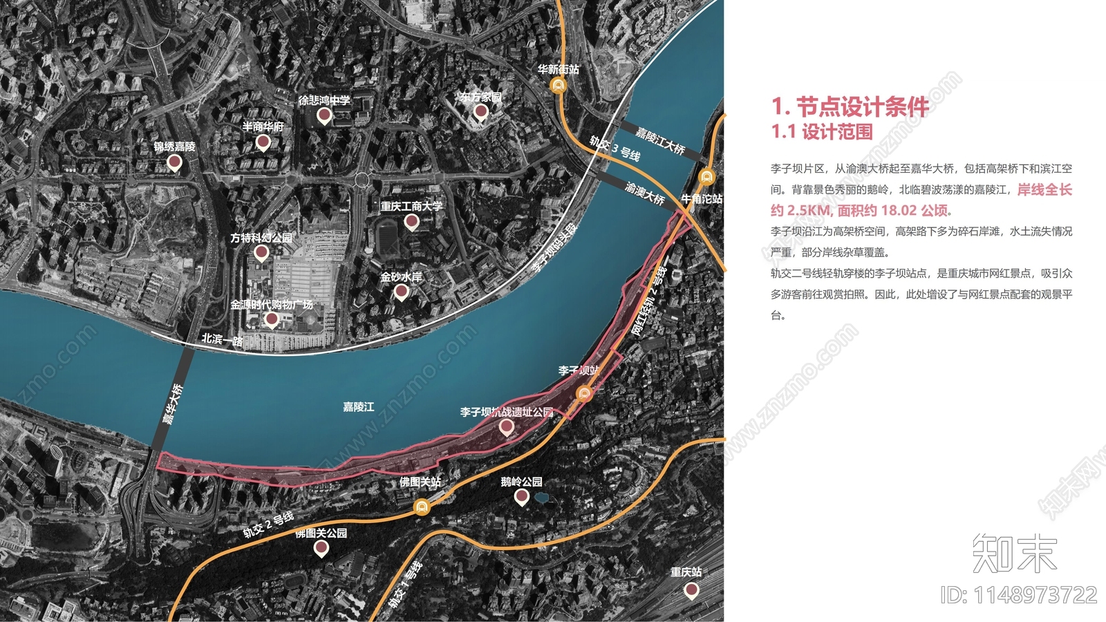 滨水公园景观方案cad施工图下载【ID:1148973722】