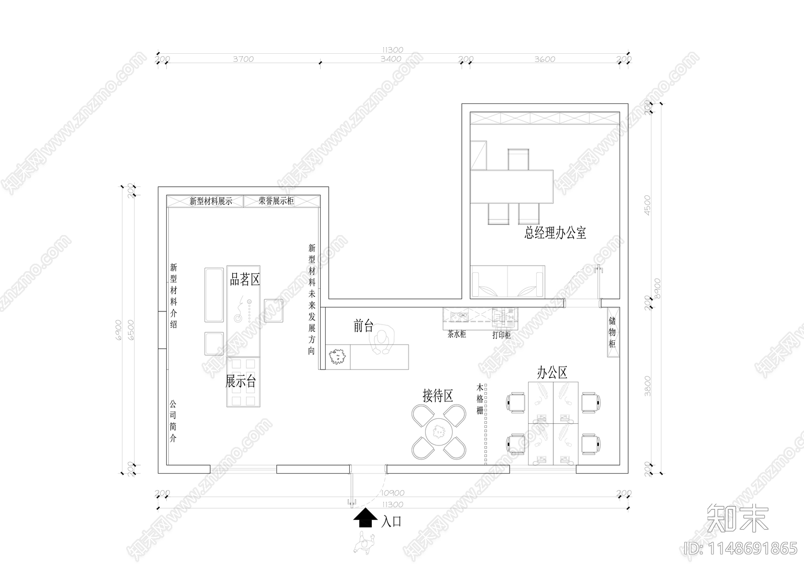 创意广告办公室室内平面图施工图下载【ID:1148691865】