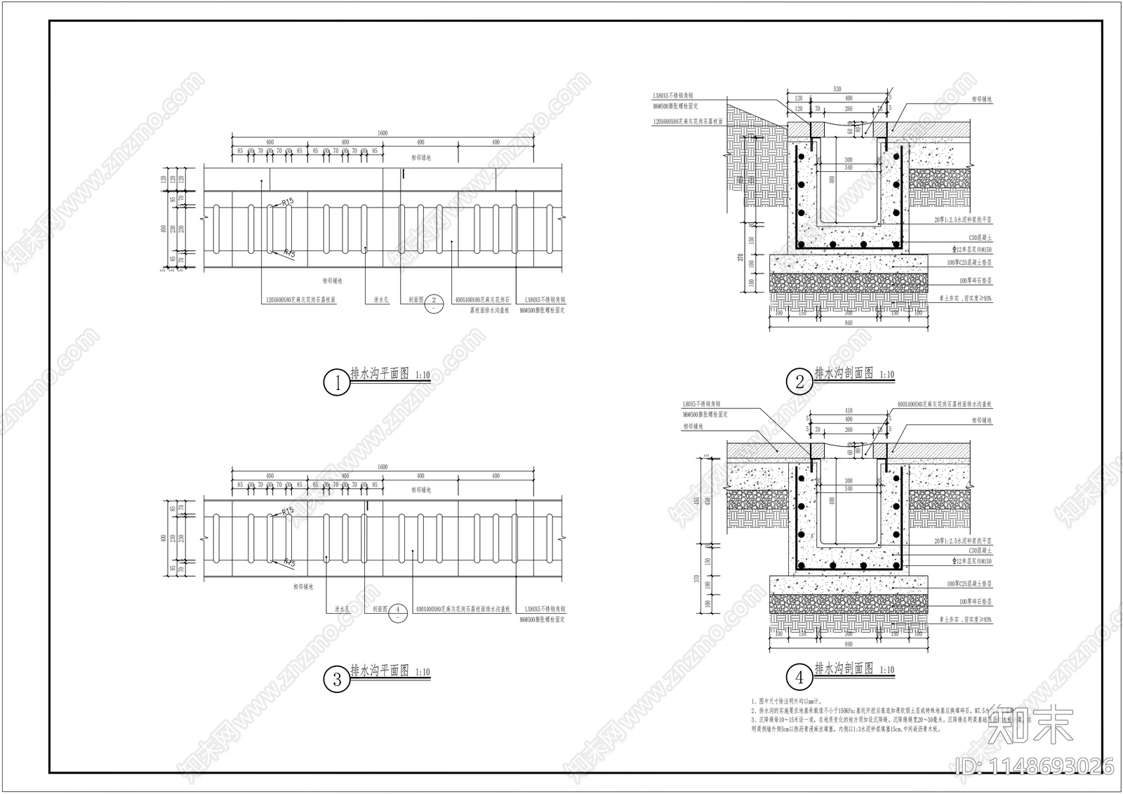 景观给排水节点cad施工图下载【ID:1148693026】