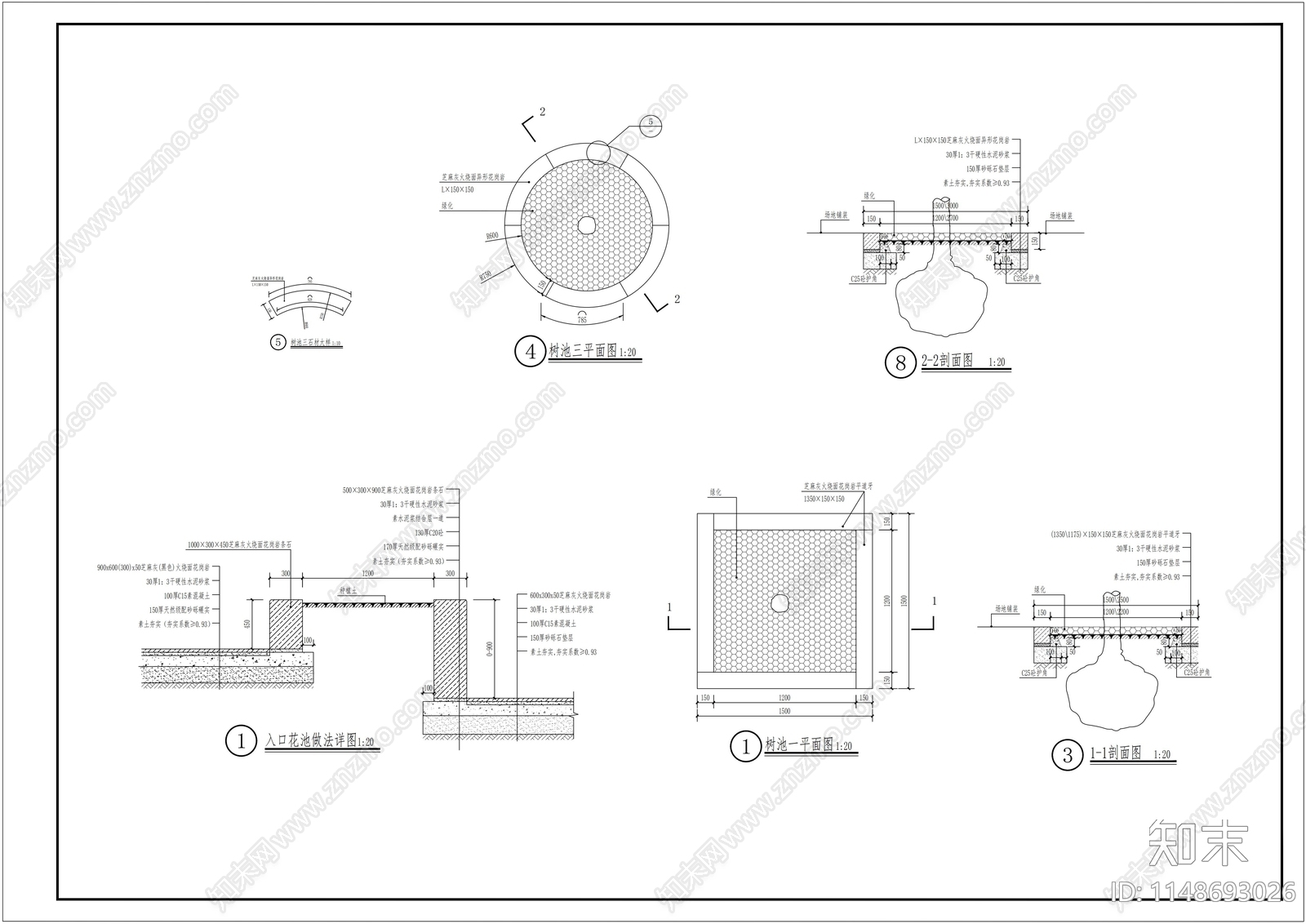 景观给排水节点cad施工图下载【ID:1148693026】
