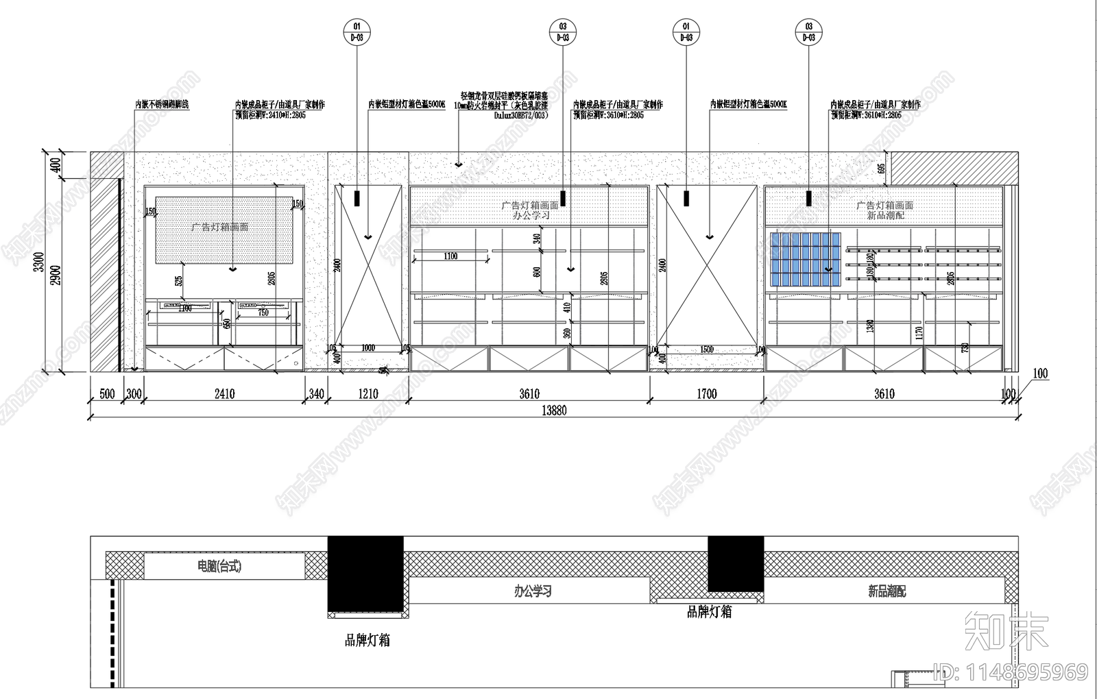 京东之家室内cad施工图下载【ID:1148695969】