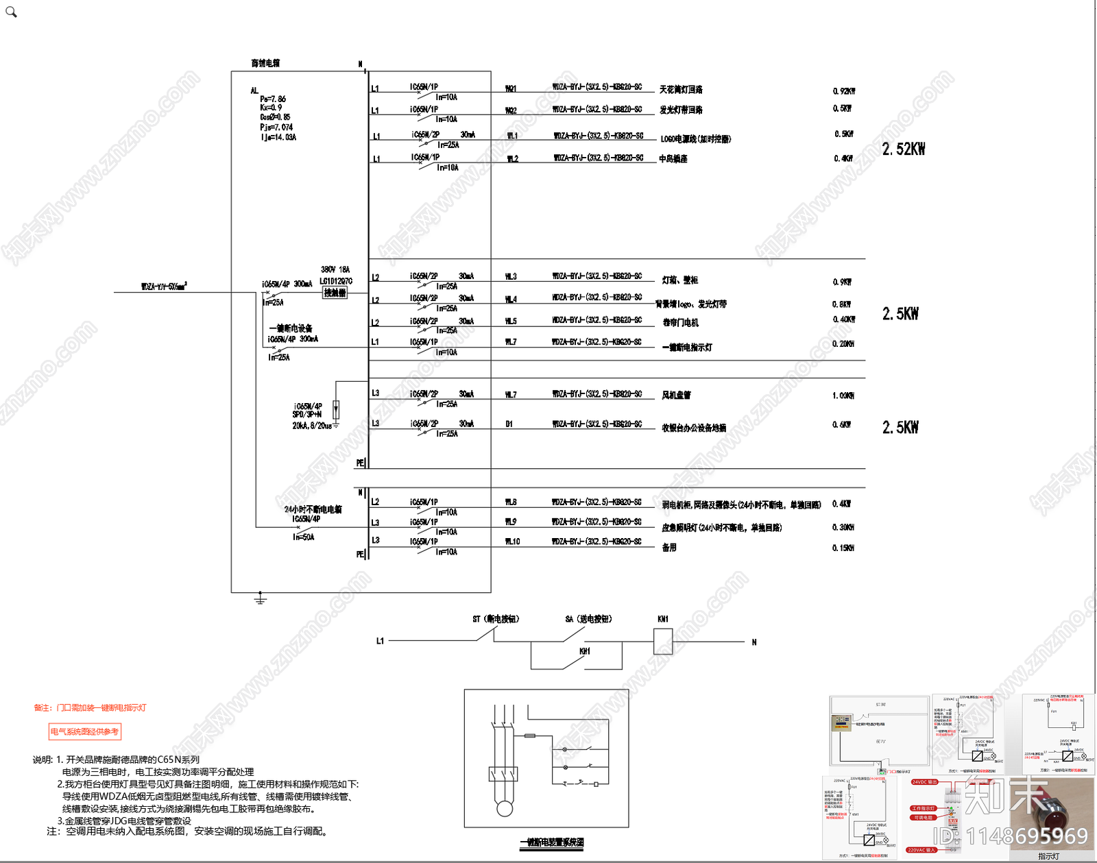 京东之家室内cad施工图下载【ID:1148695969】