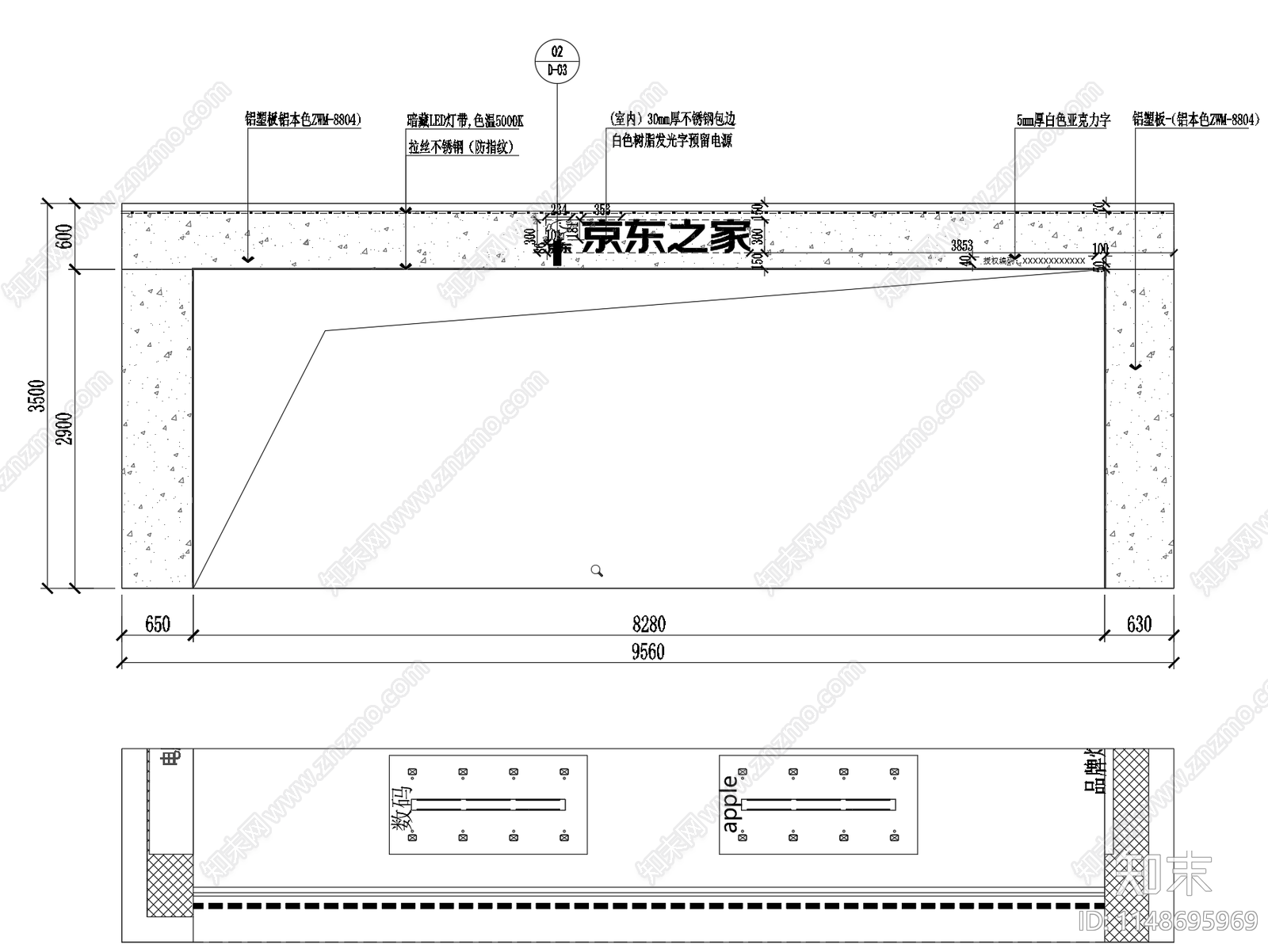 京东之家室内cad施工图下载【ID:1148695969】