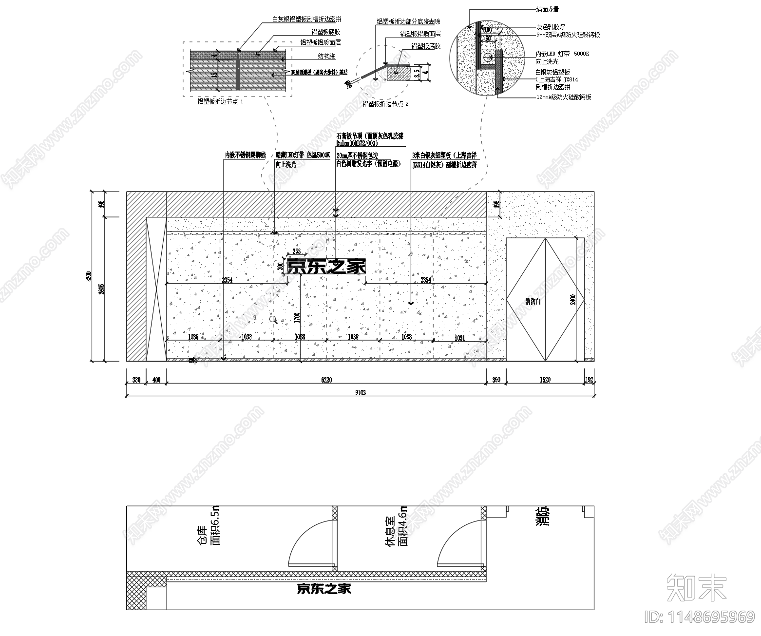 京东之家室内cad施工图下载【ID:1148695969】